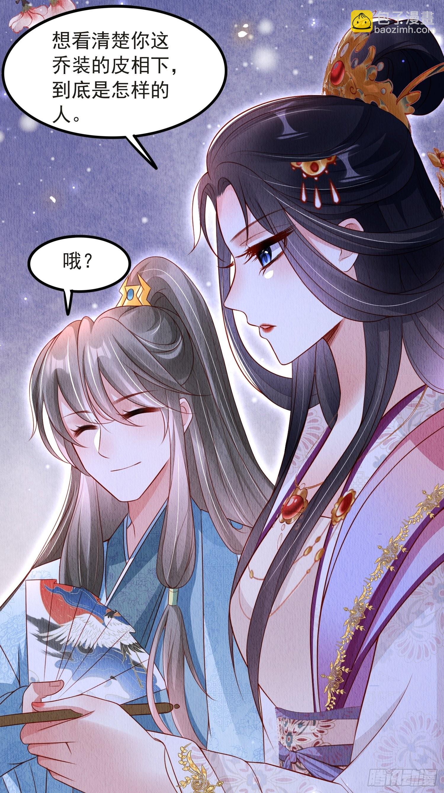 第38话：中秋佳节(1/2)-第39话