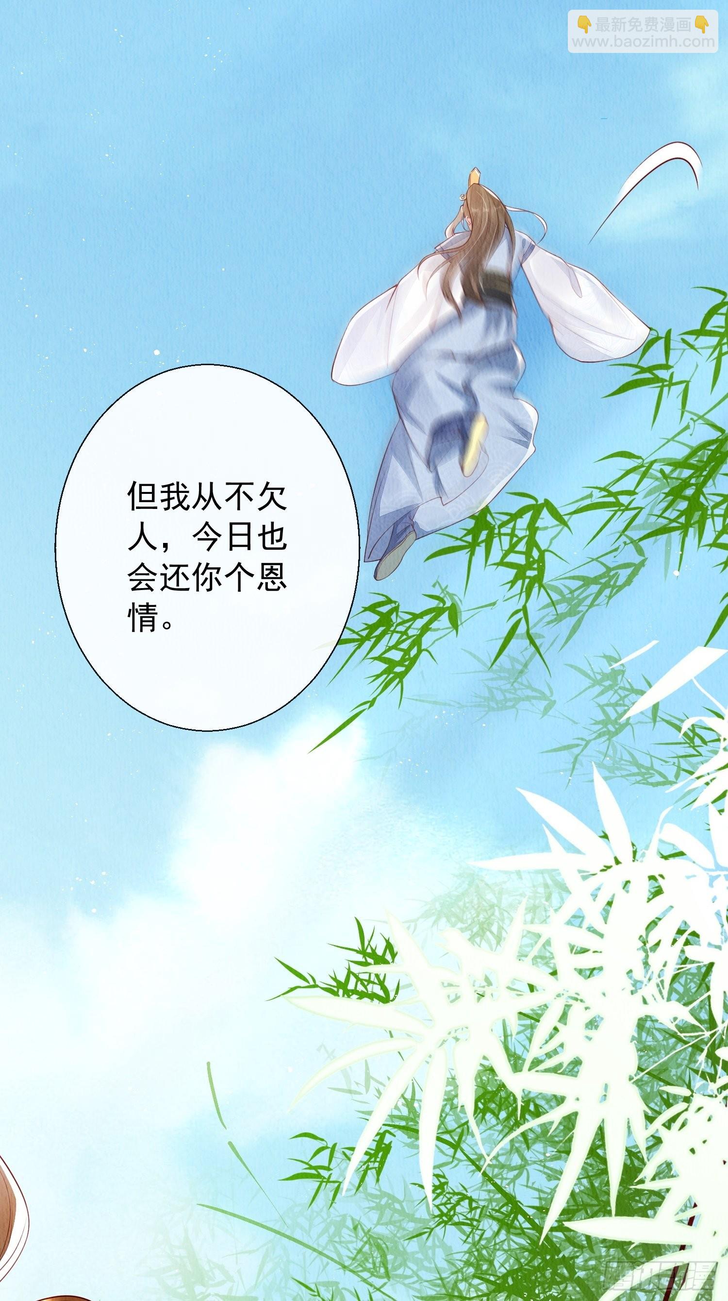 第4话 ：一出好戏-第5话