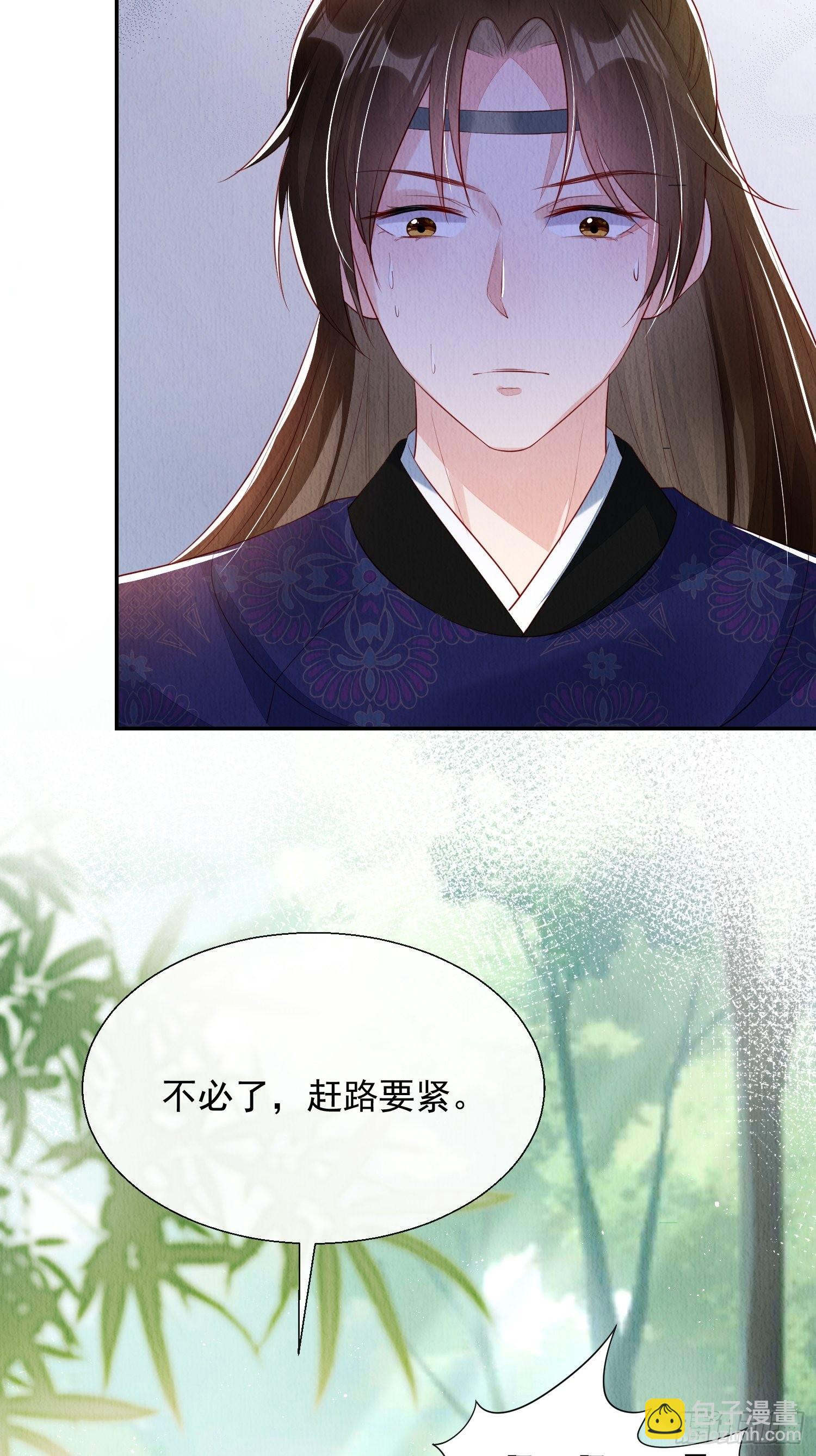 第4话 ：一出好戏-第5话
