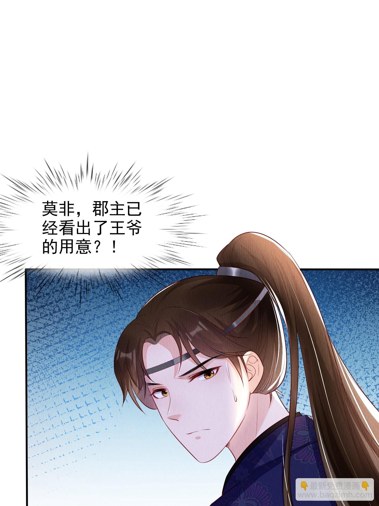 第4话 ：一出好戏-第5话