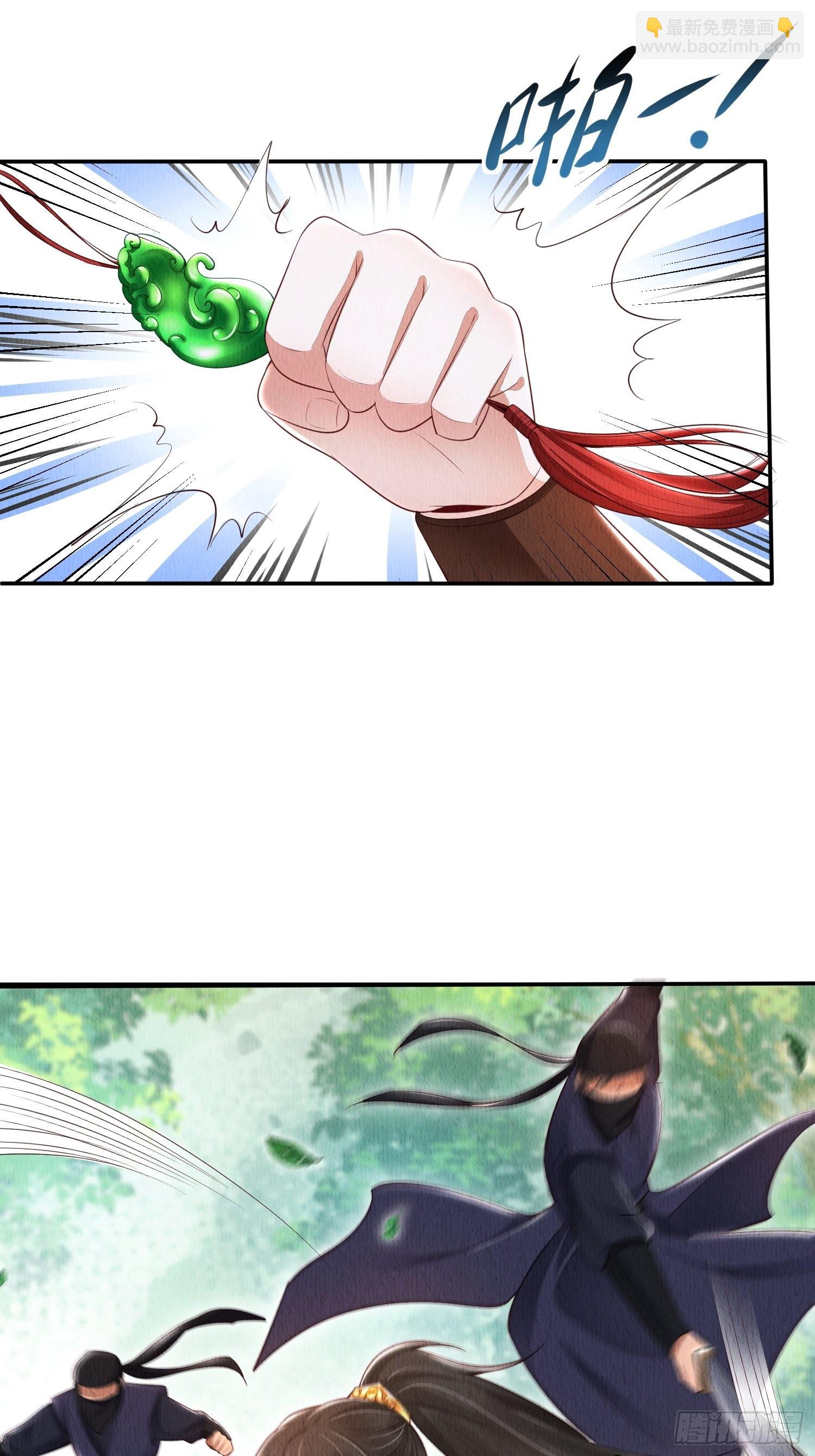 第4话 ：一出好戏-第5话