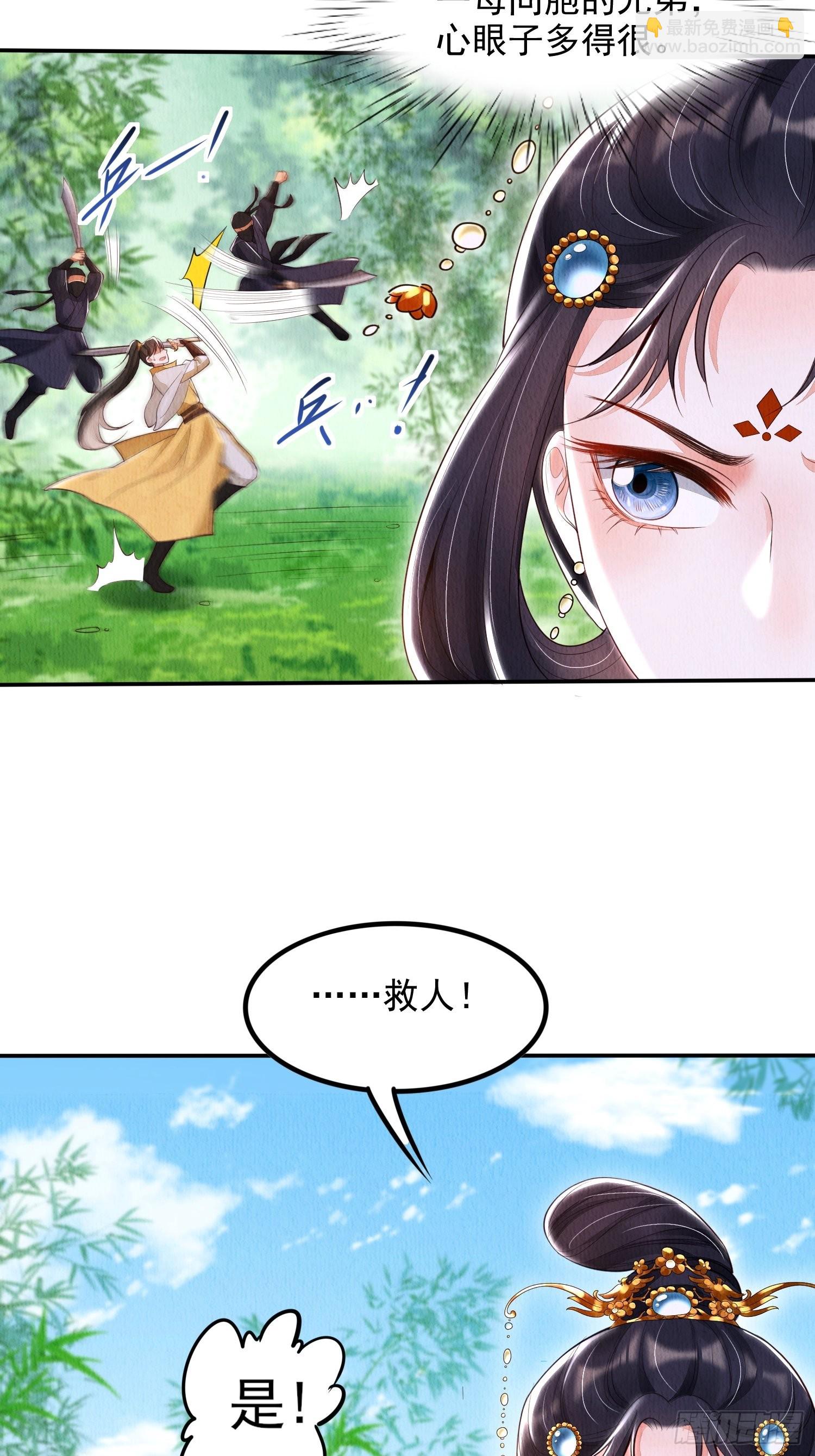 第4话 ：一出好戏-第5话