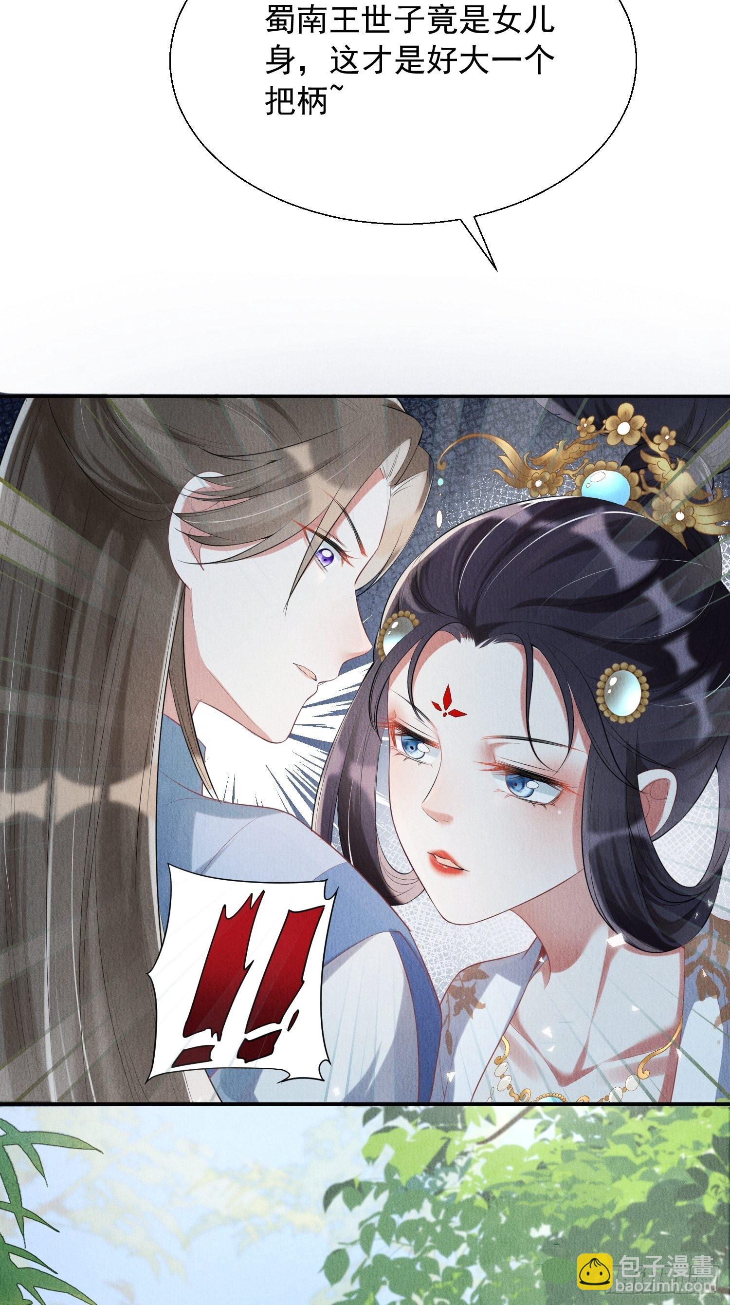 第4话 ：一出好戏-第5话