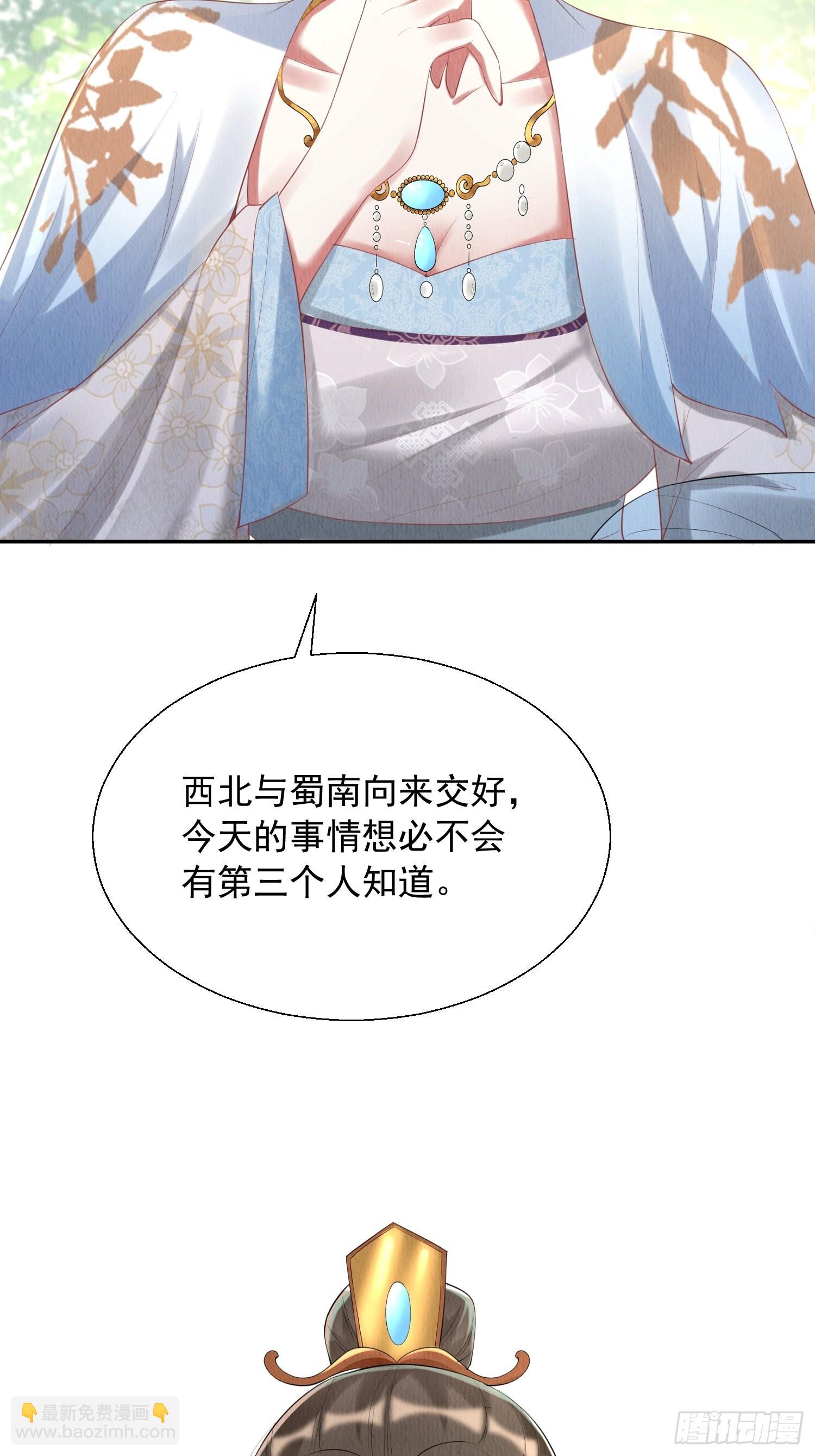 第4话 ：一出好戏-第5话