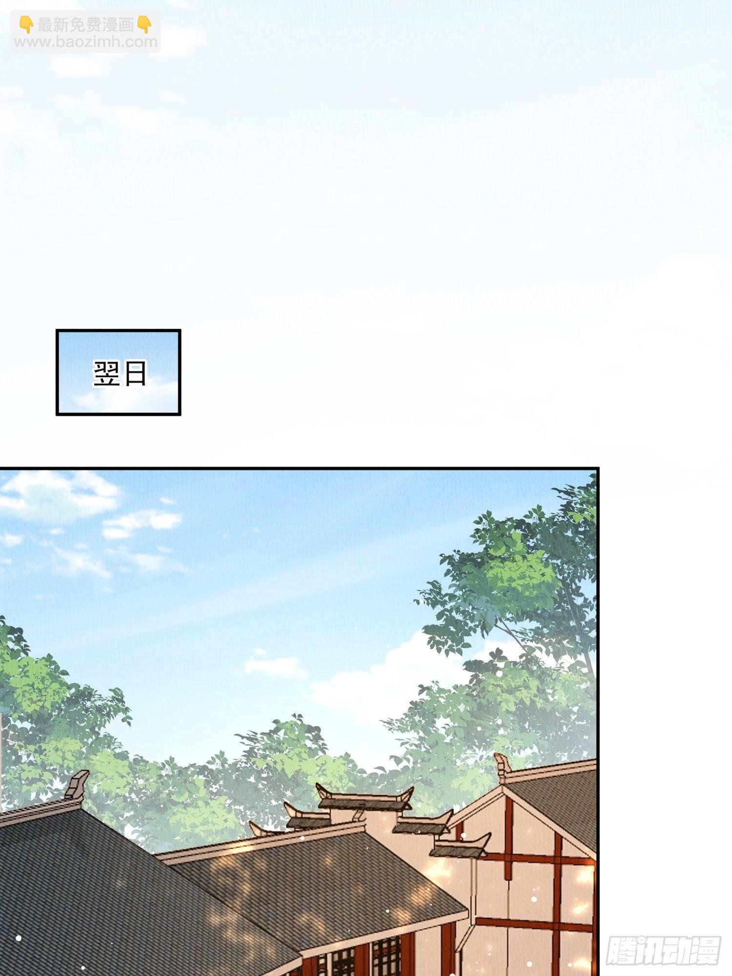 第40话：你动心了-第41话
