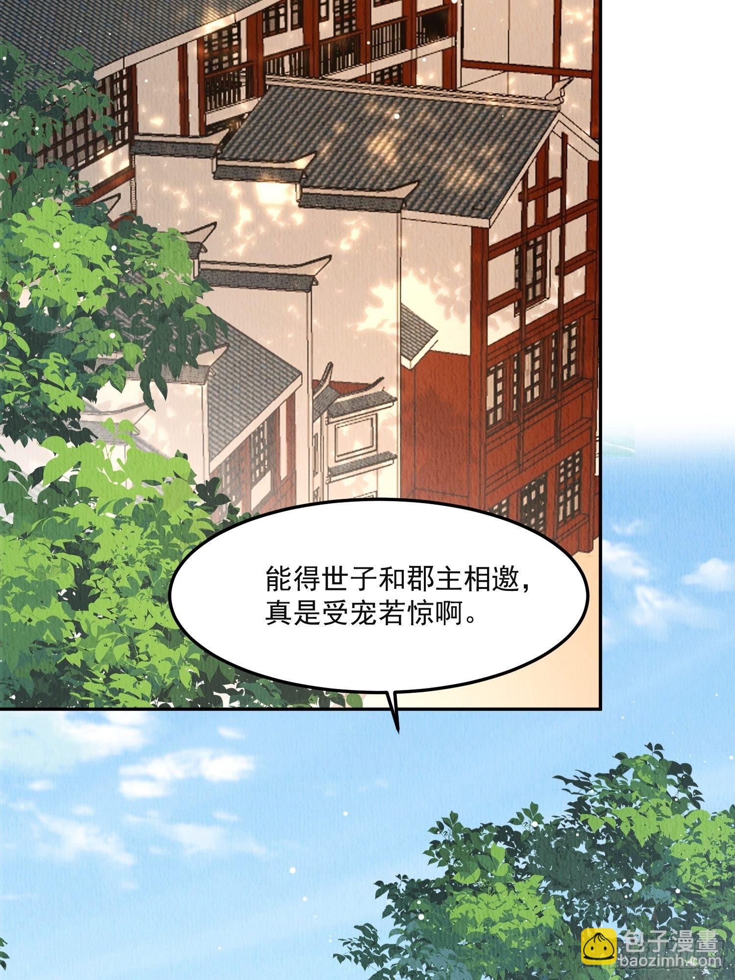 第40话：你动心了-第41话