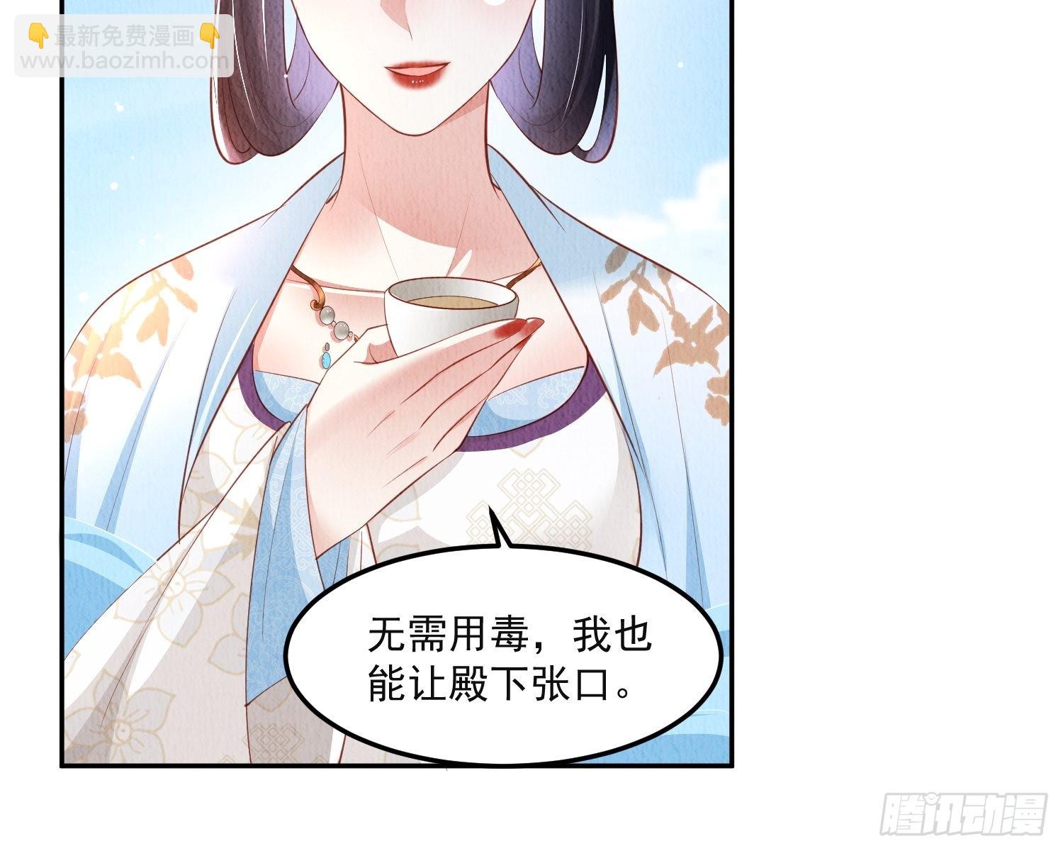 第40话：你动心了-第41话