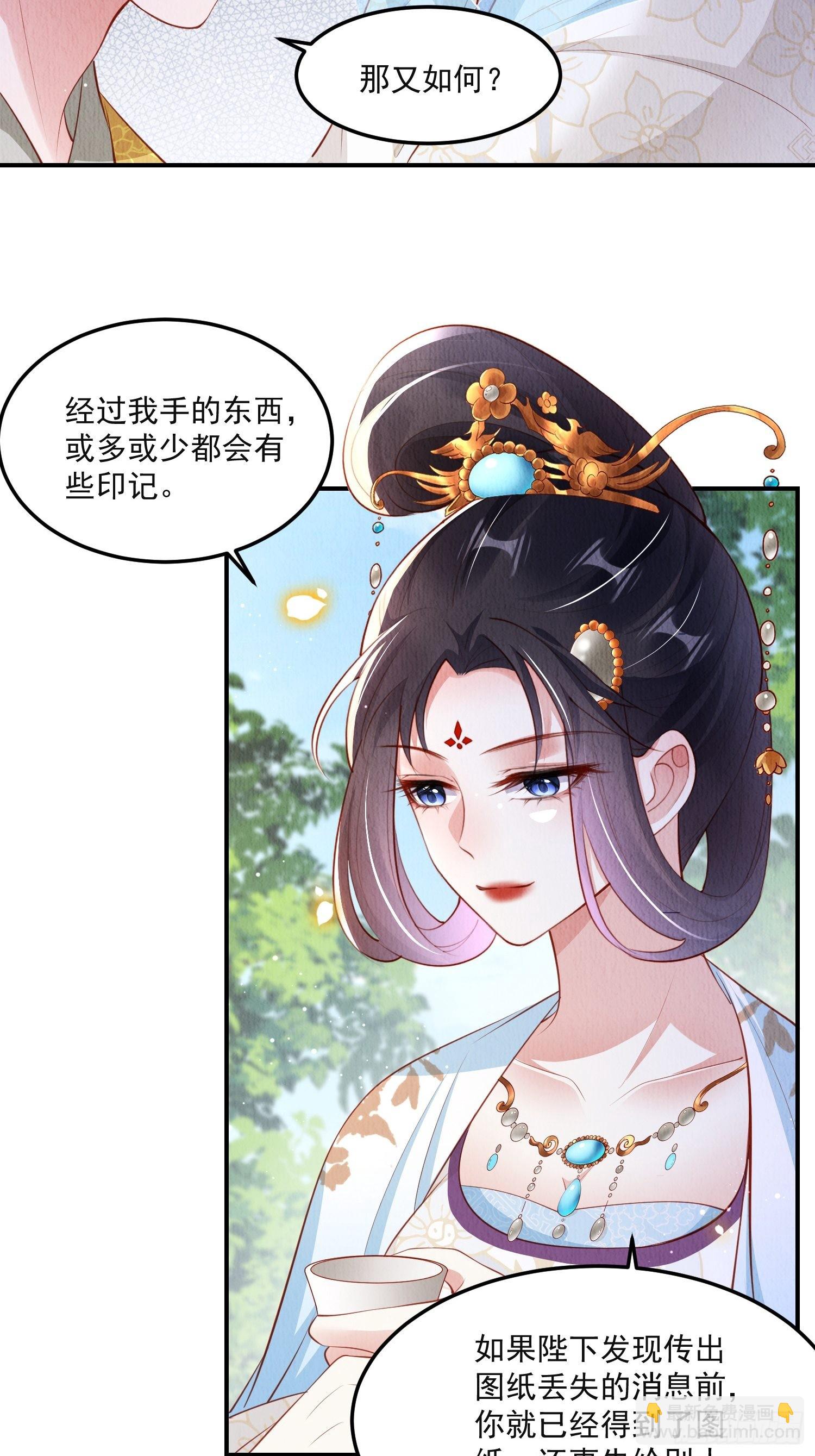 第40话：你动心了-第41话
