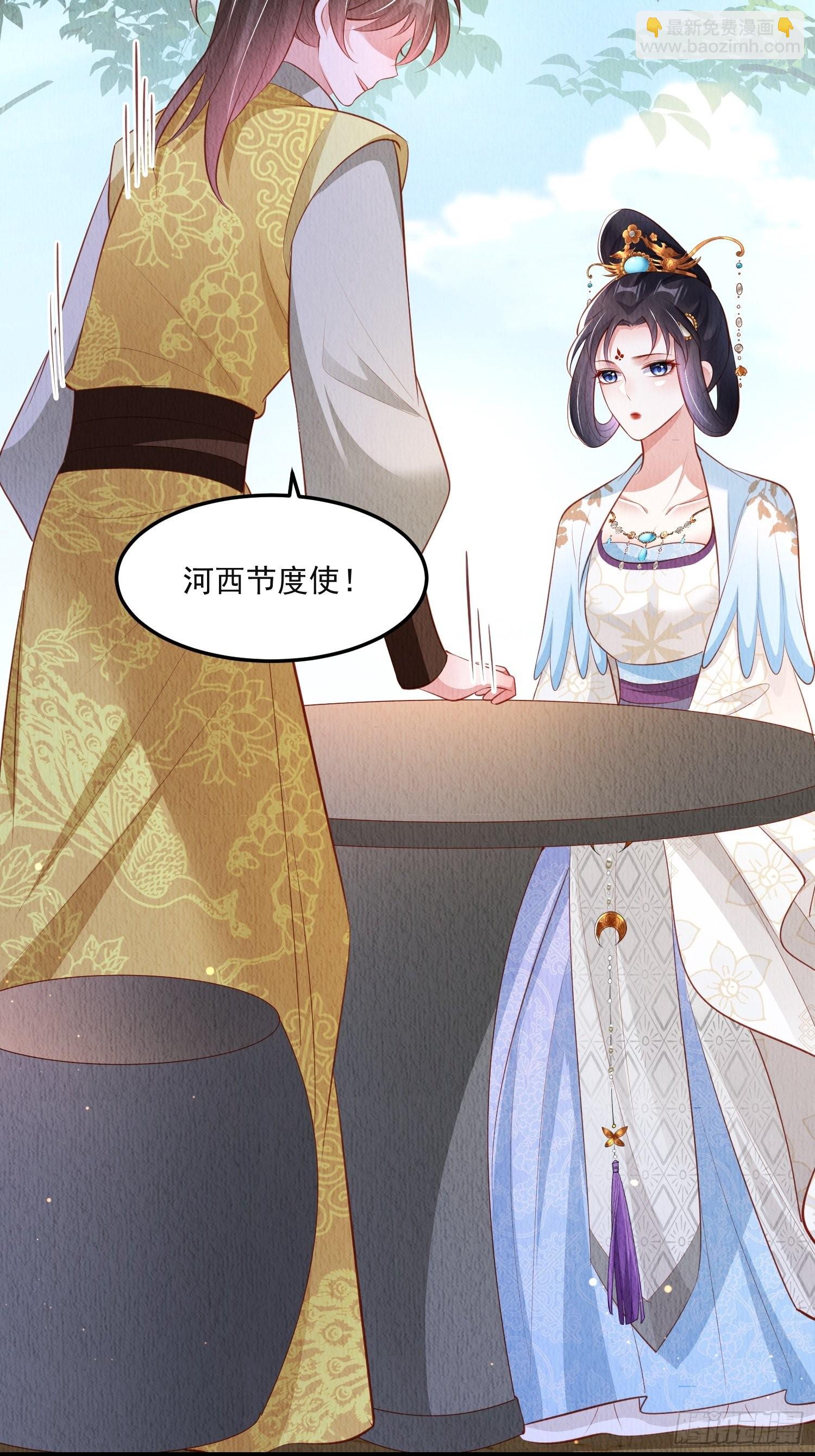 第40话：你动心了-第41话