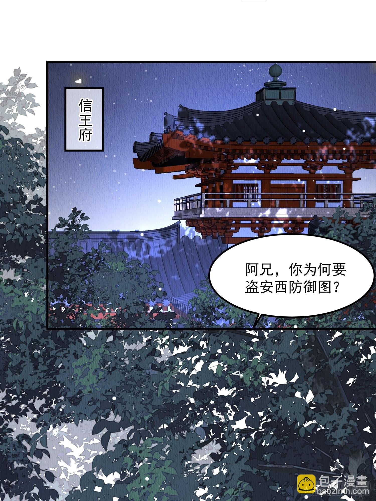 第40话：你动心了-第41话