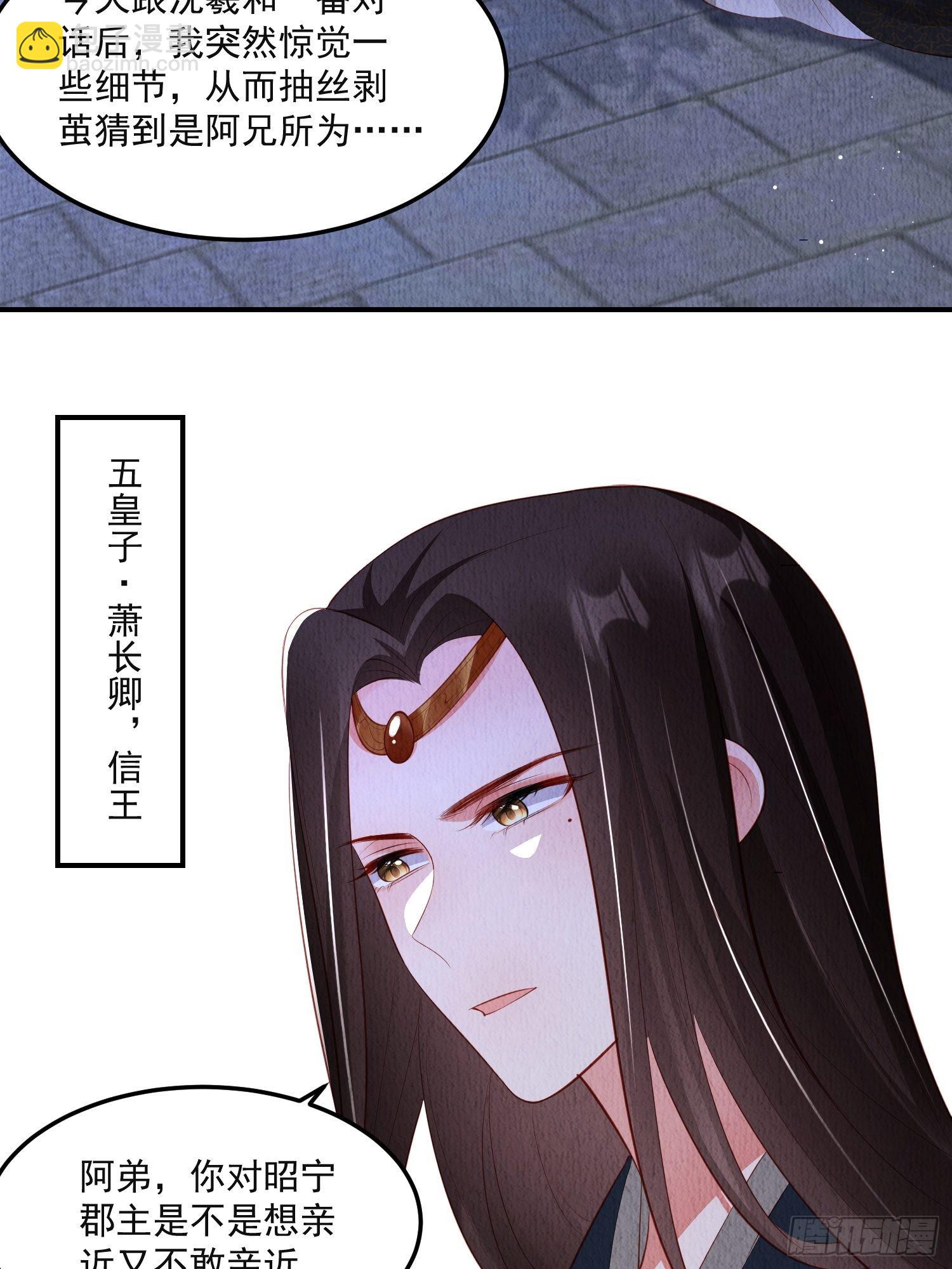 第40话：你动心了-第41话