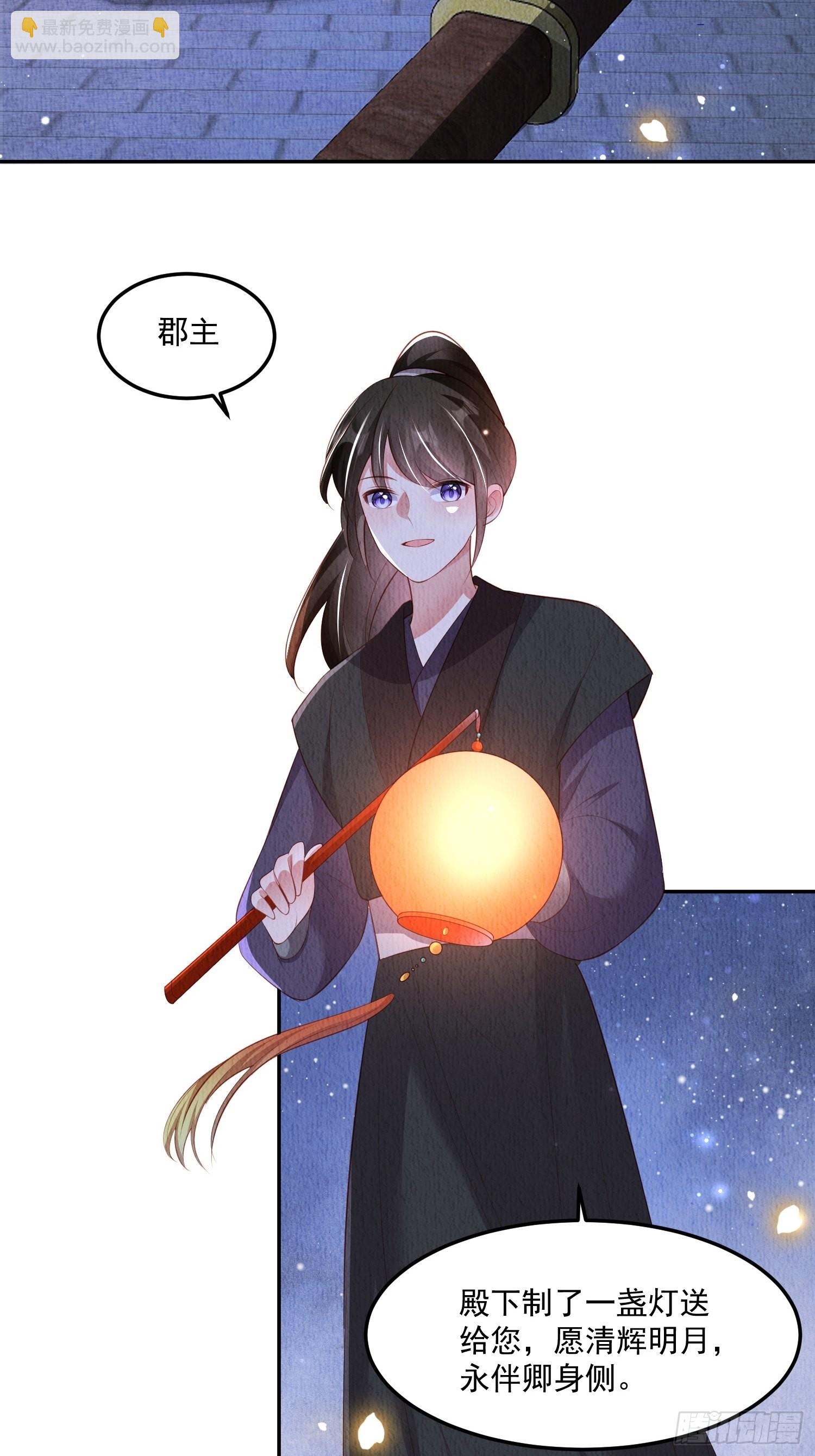 第40话：你动心了-第41话