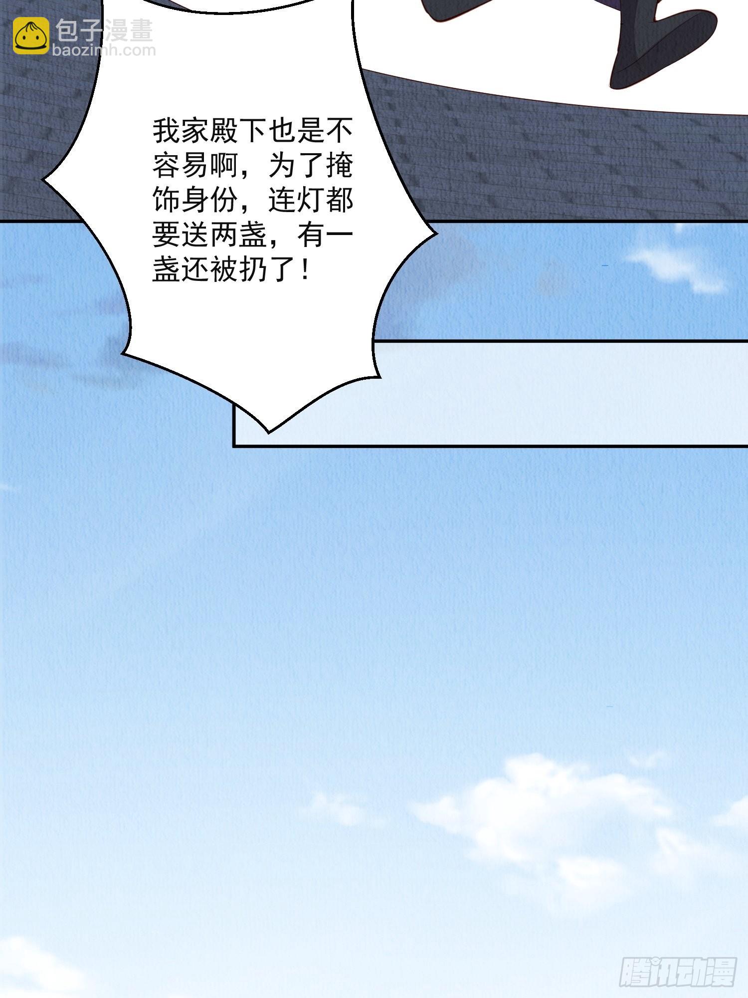 第40话：你动心了-第41话