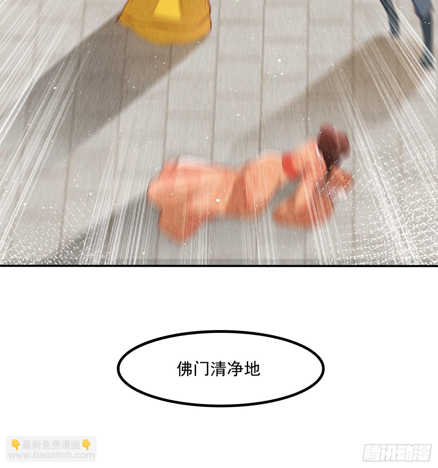 第42话：不许你招蜂引蝶-第43话