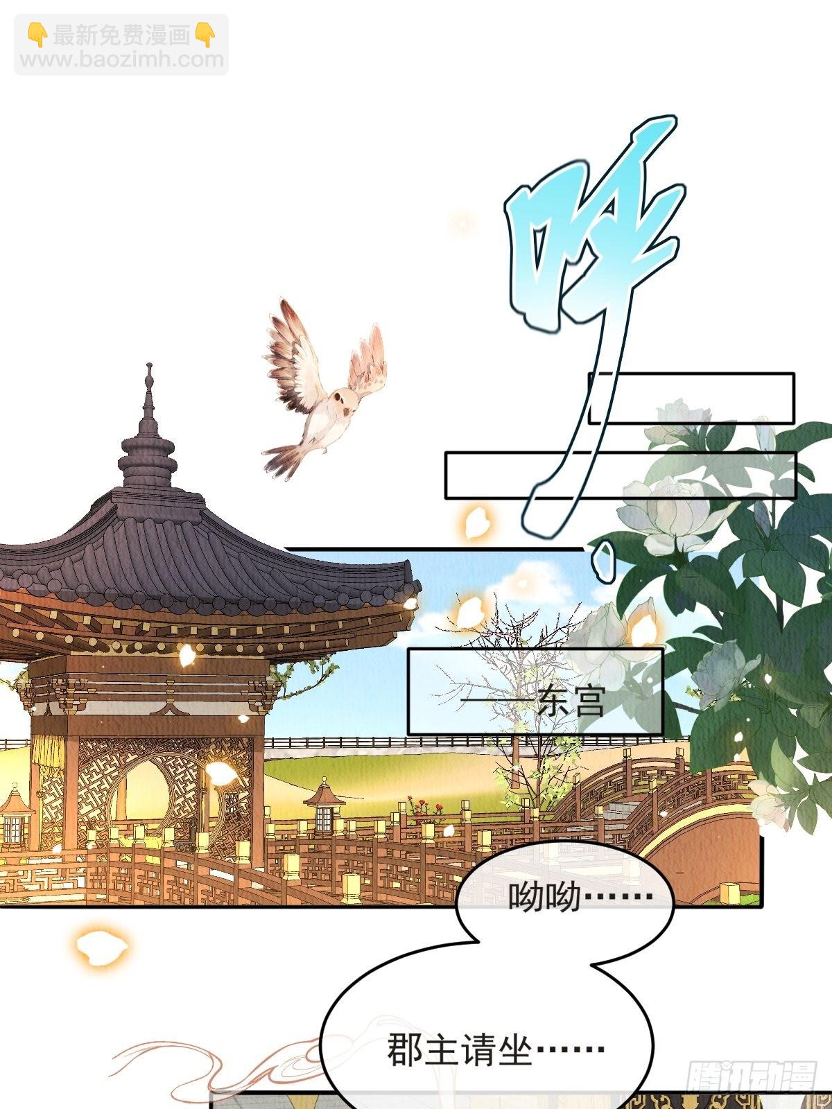 第44话：装腔作势-第45话