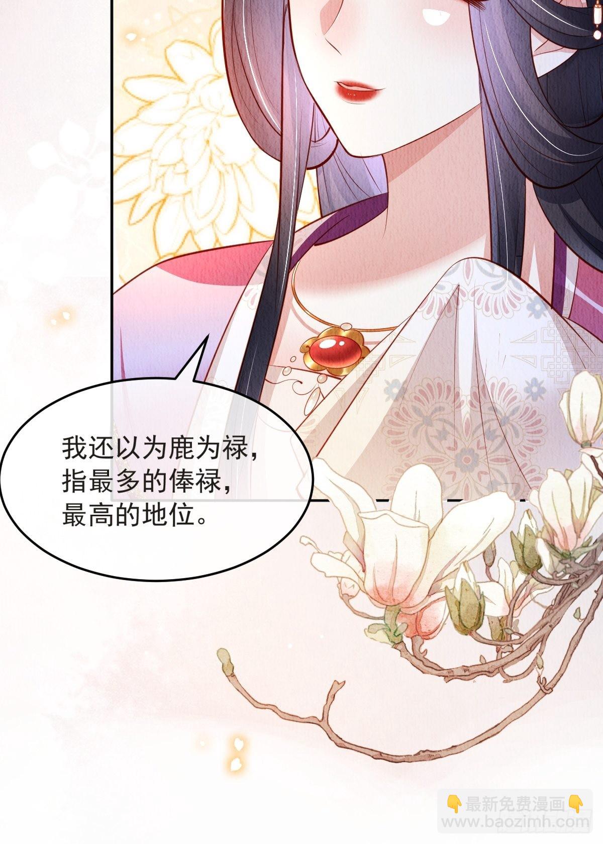 第44话：装腔作势-第45话