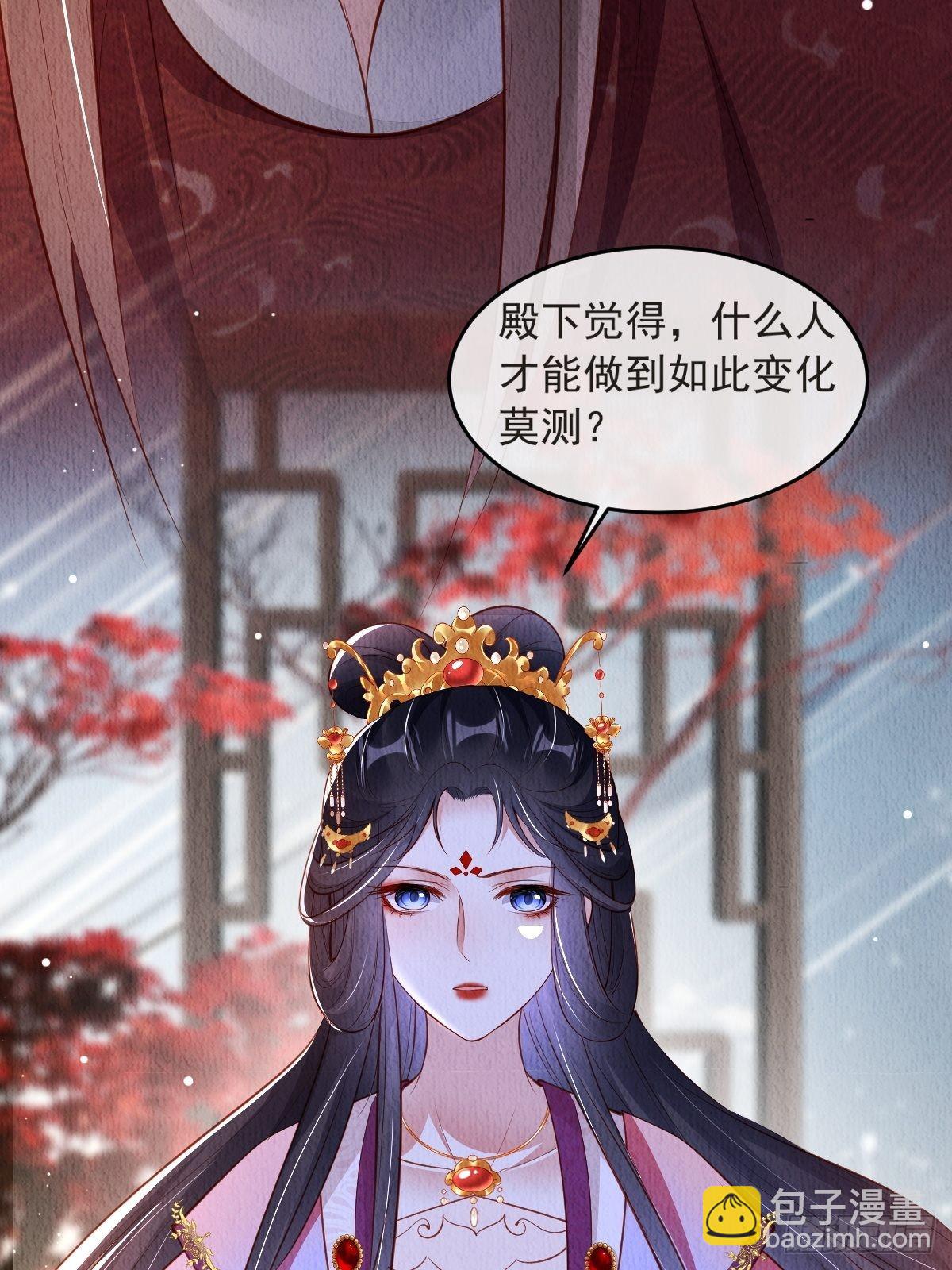 第44话：装腔作势-第45话