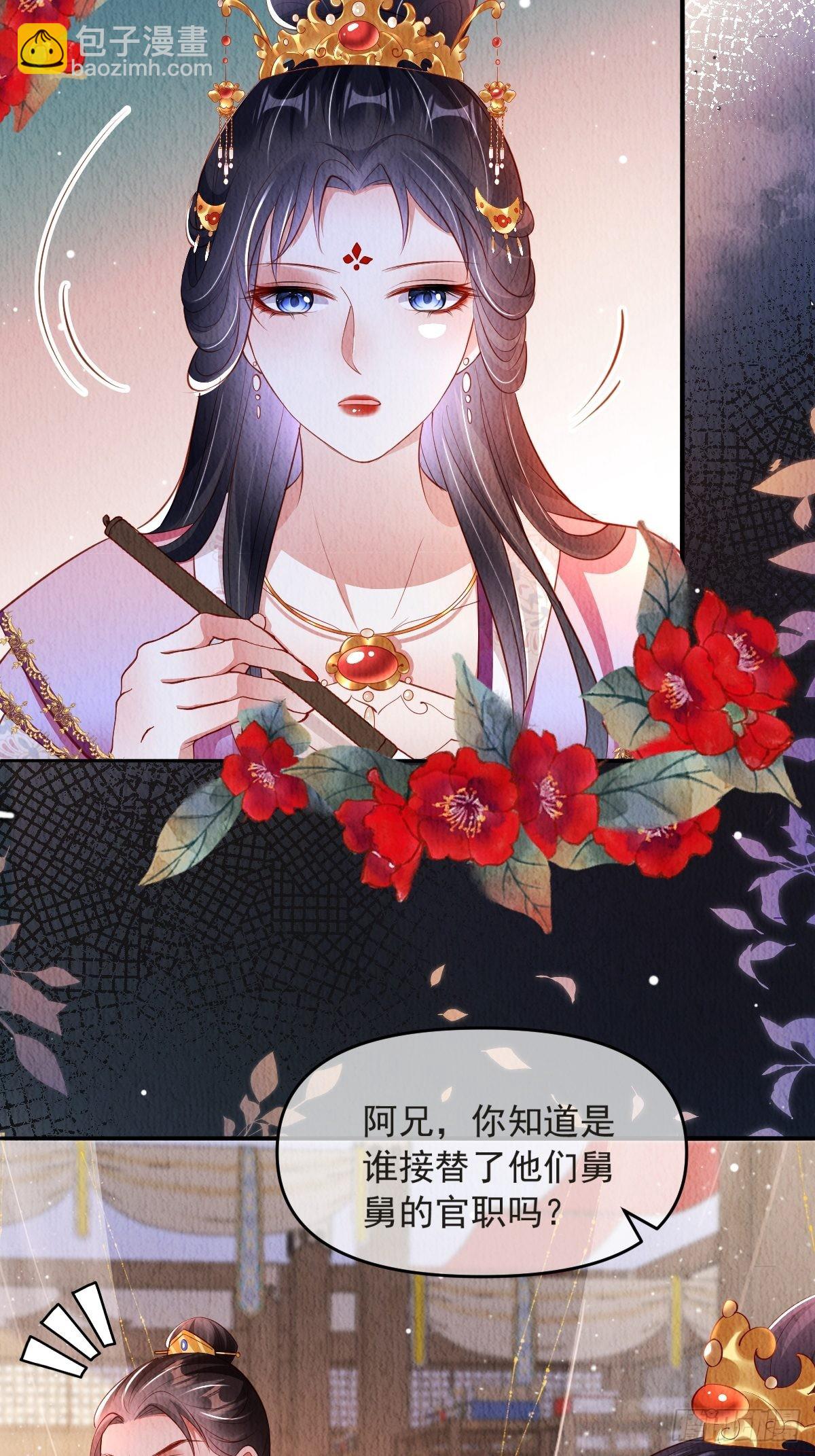 第44话：装腔作势-第45话
