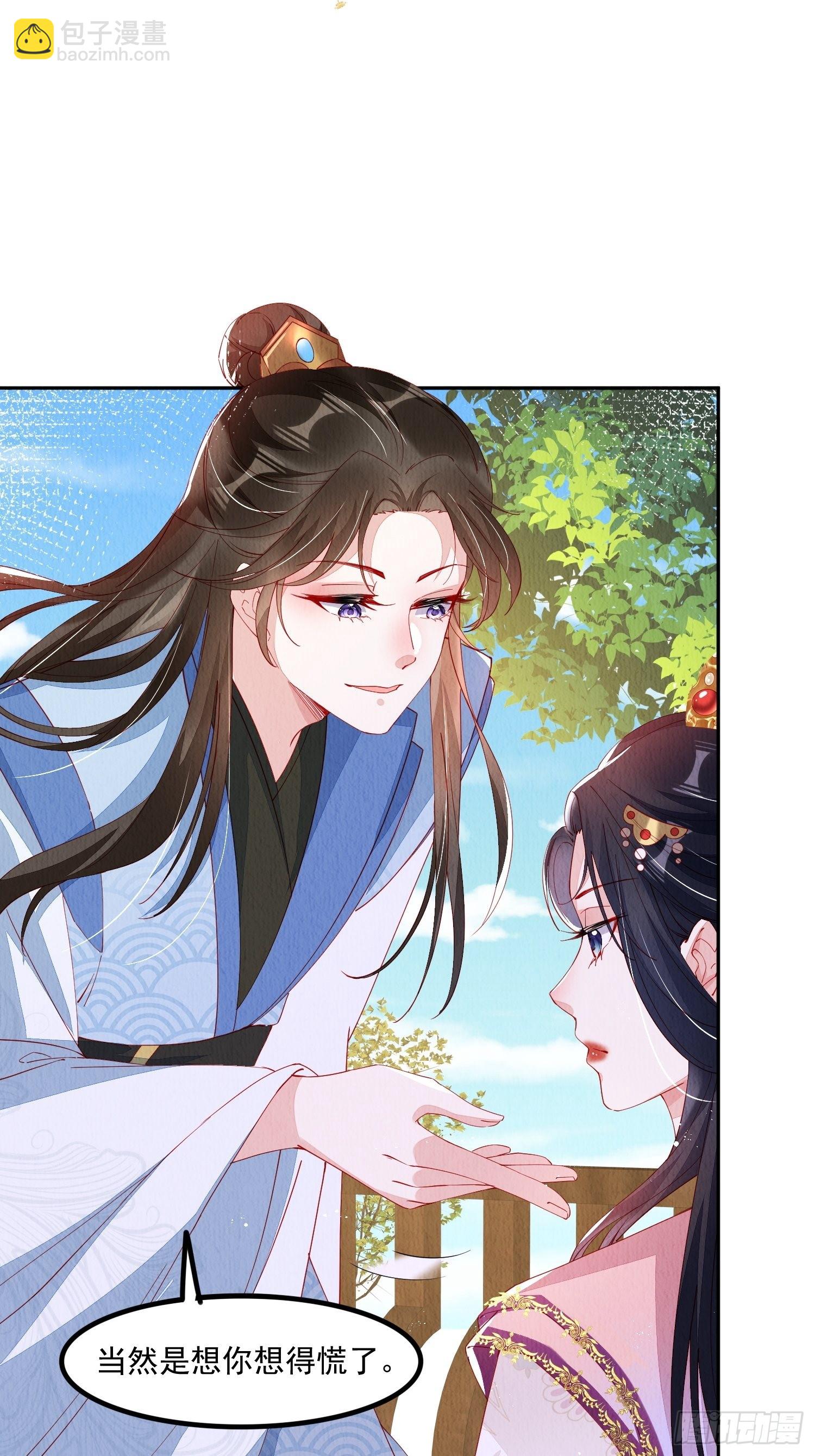 第46话：好戏即将上演-第47话