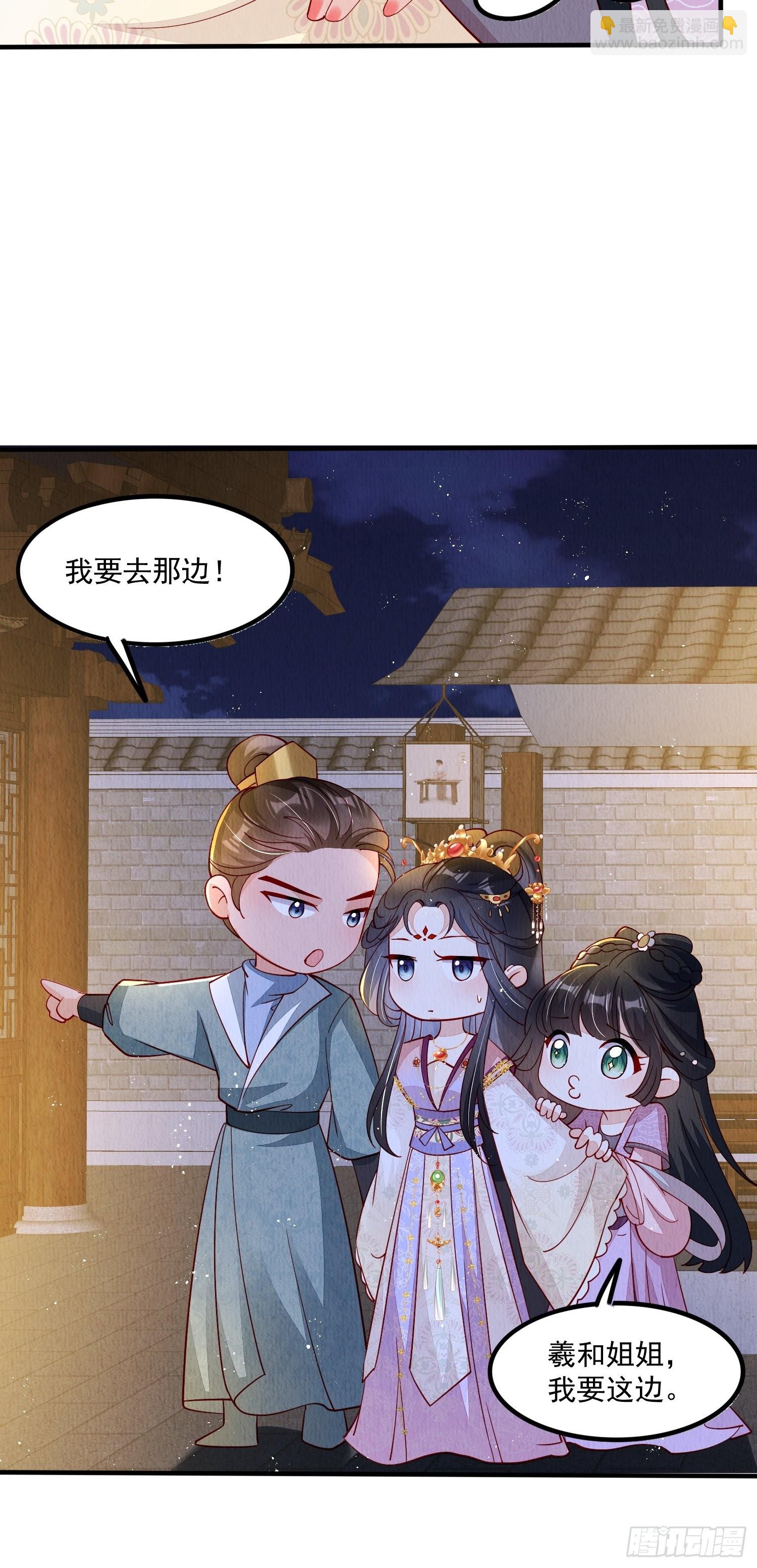 第46话：好戏即将上演-第47话