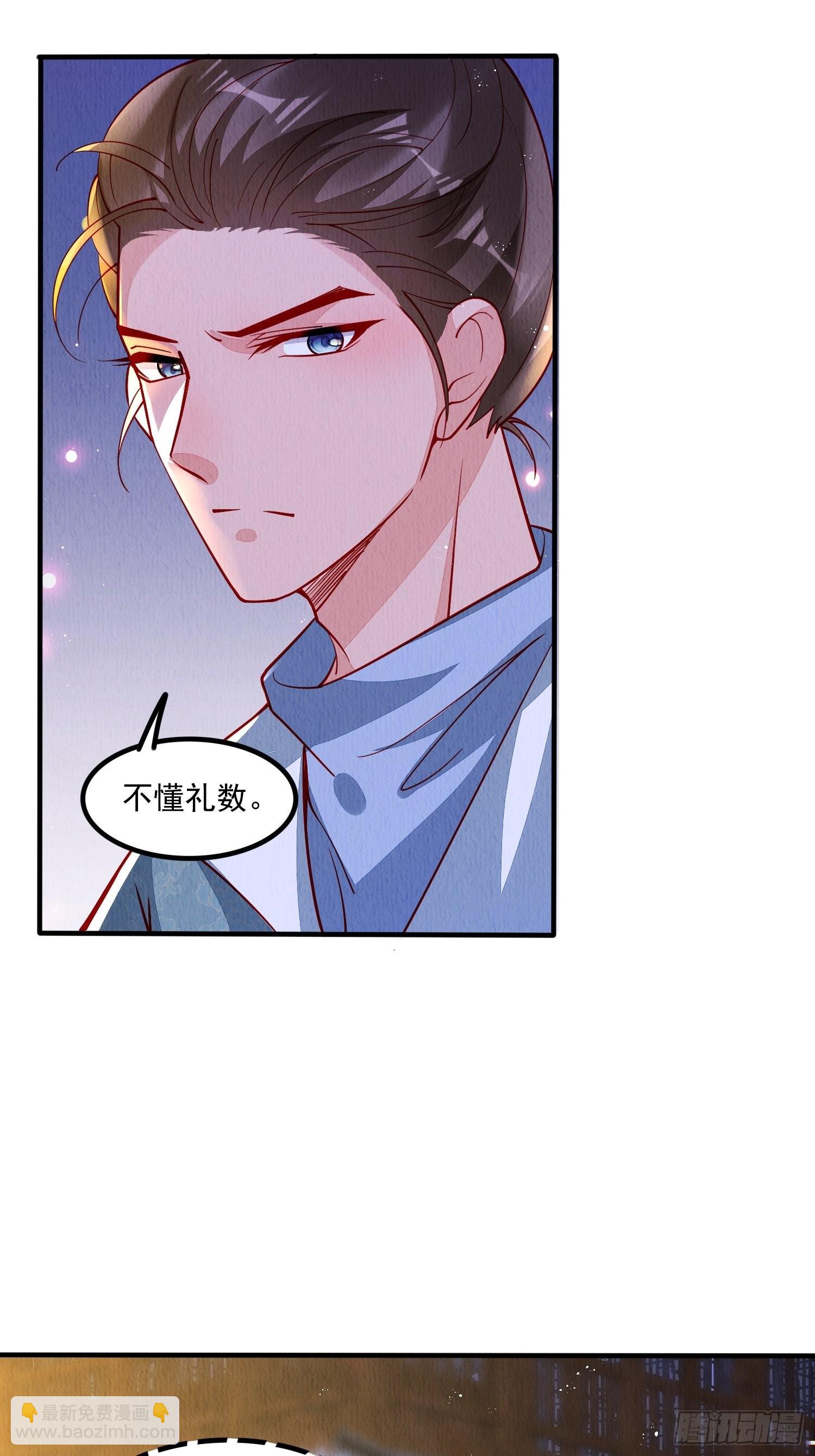第46话：好戏即将上演-第47话