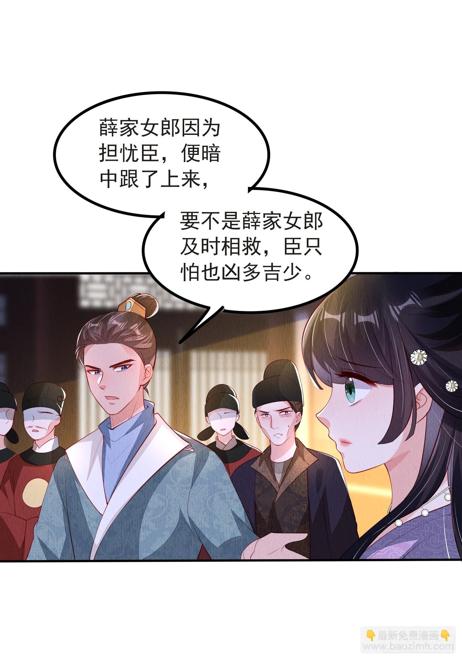 第48话：成事不足-第49话