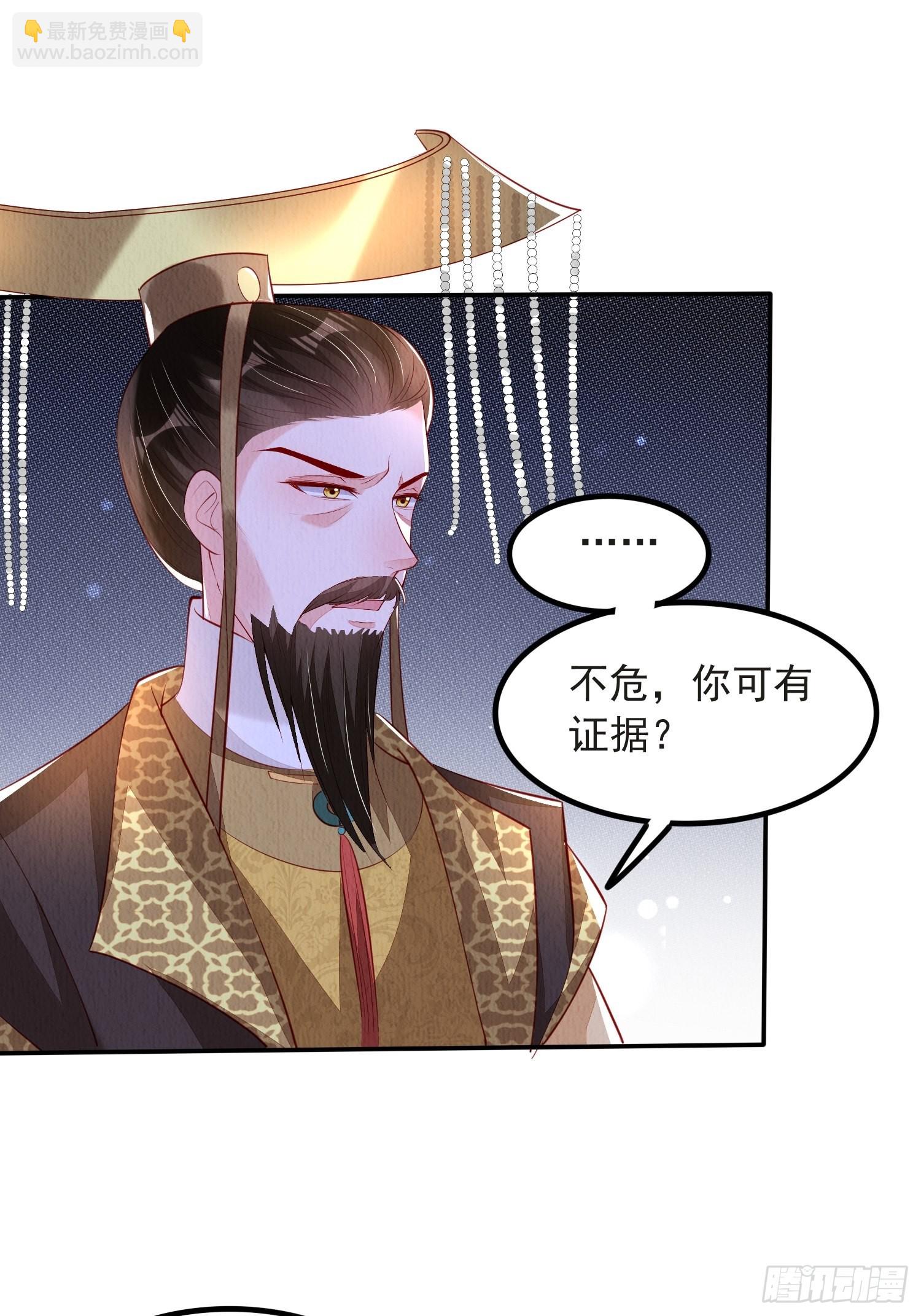 第48话：成事不足-第49话