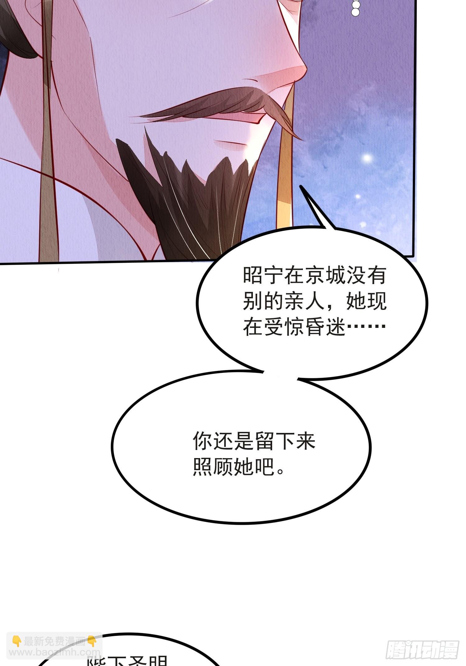 第48话：成事不足-第49话