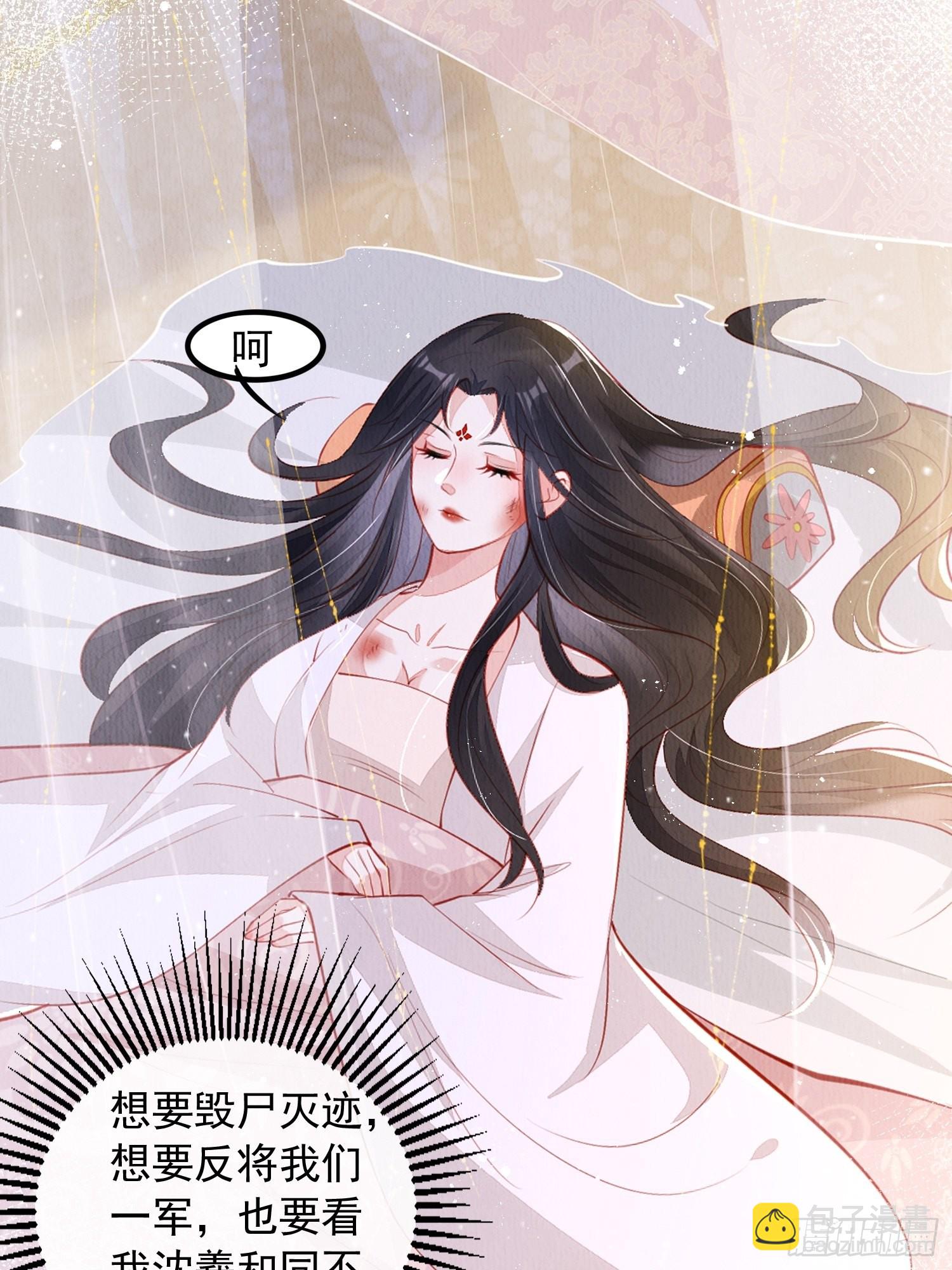 第48话：成事不足-第49话