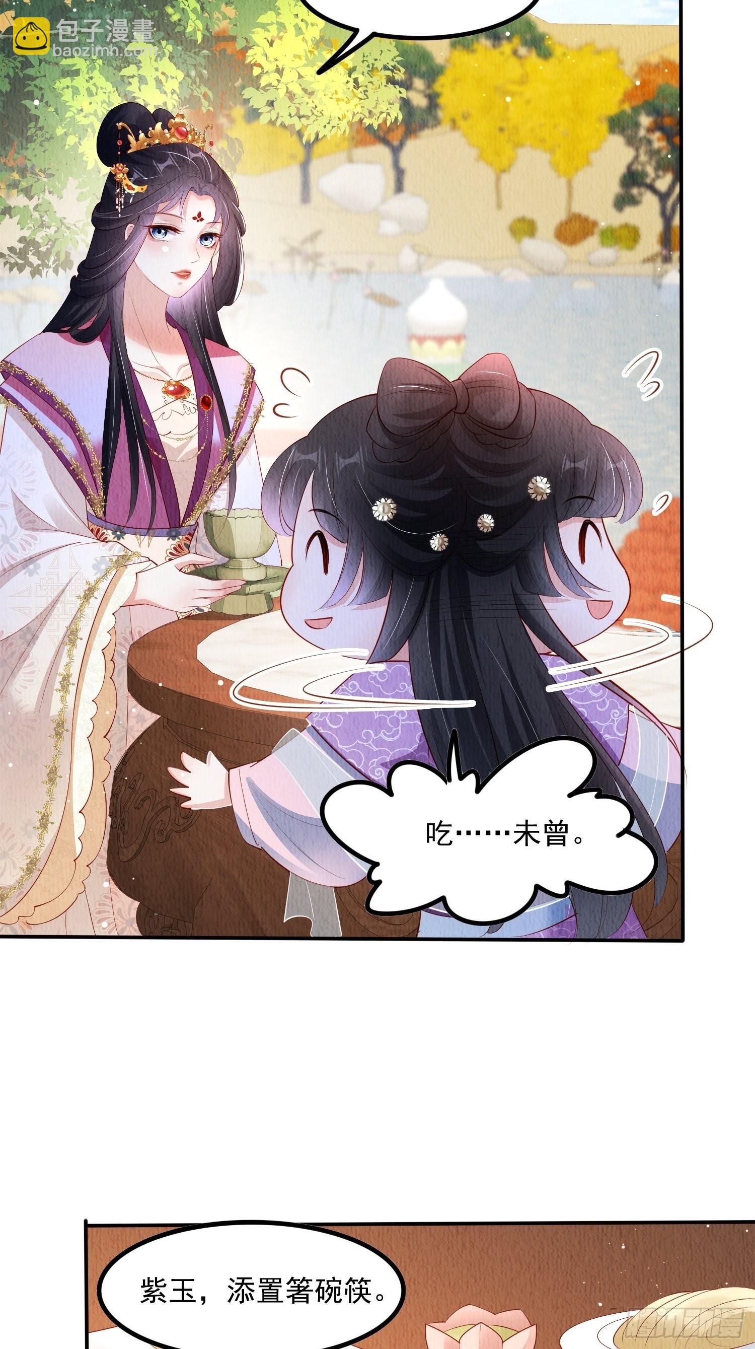 第50话：羲和姐姐，喜欢！-第51话