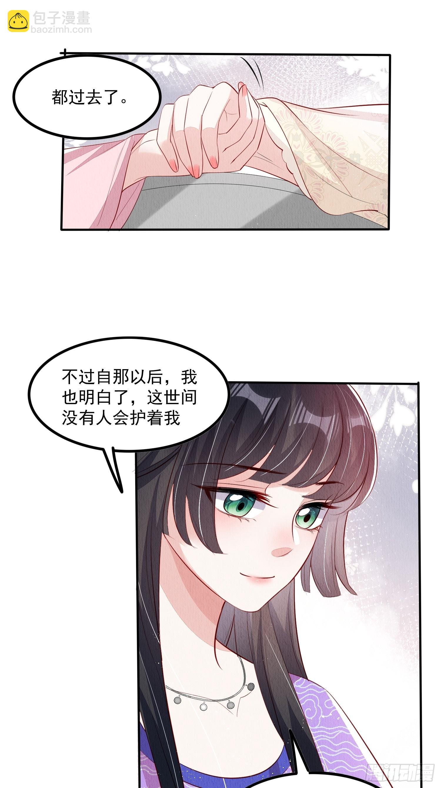 第50话：羲和姐姐，喜欢！-第51话