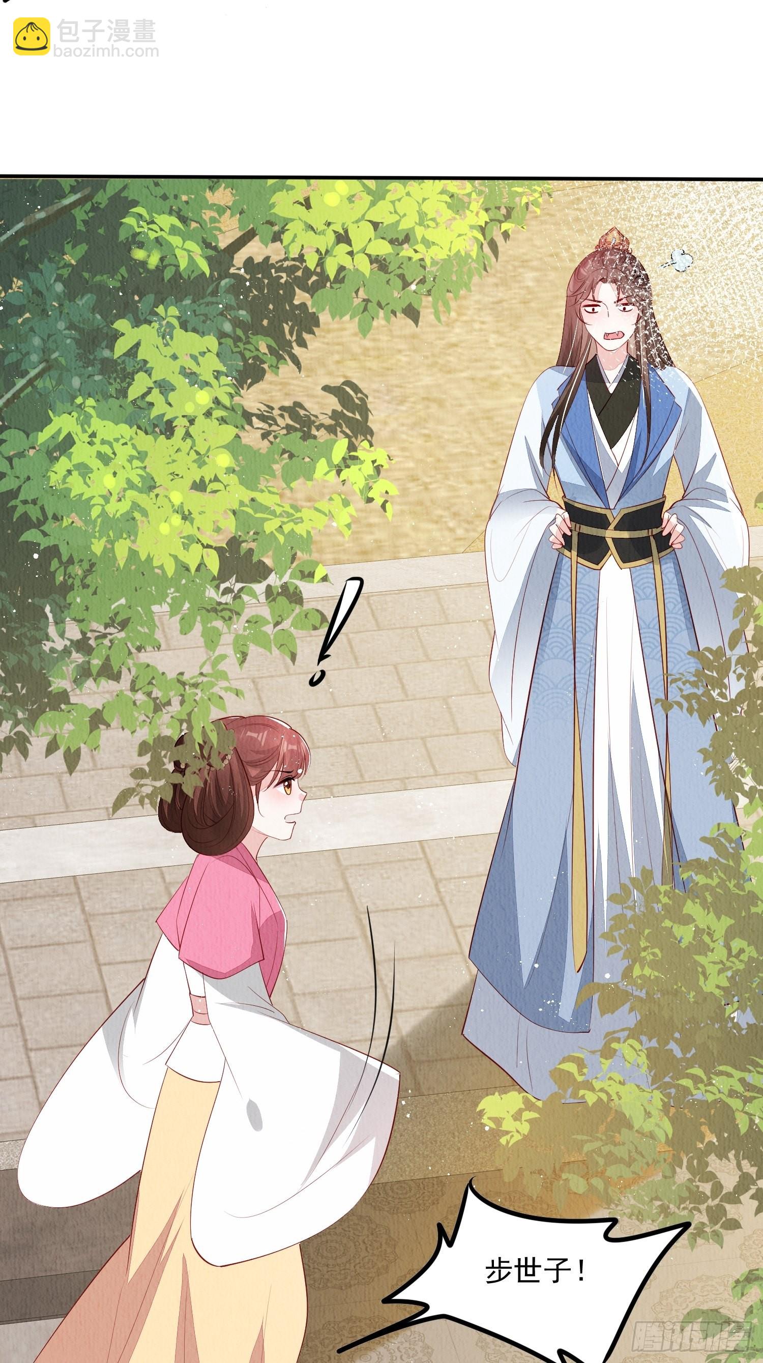第50话：羲和姐姐，喜欢！-第51话
