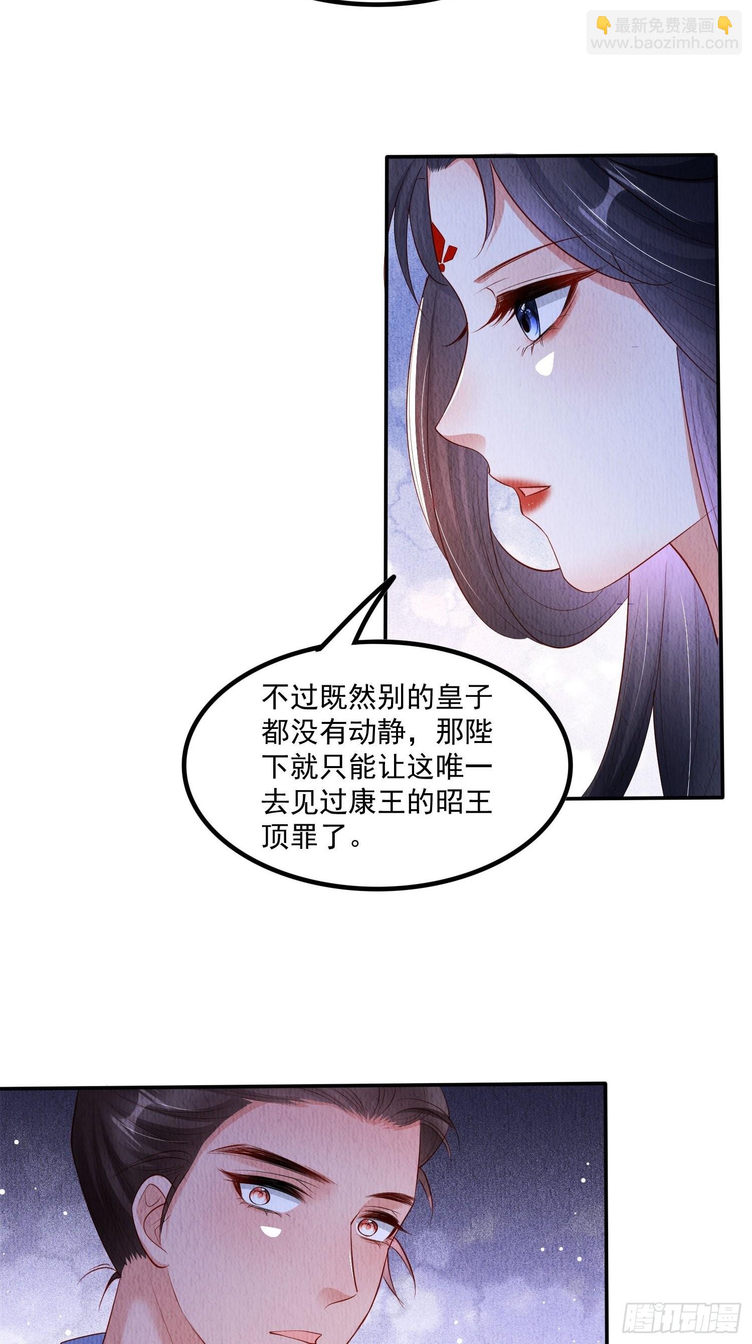 第50话：羲和姐姐，喜欢！-第51话