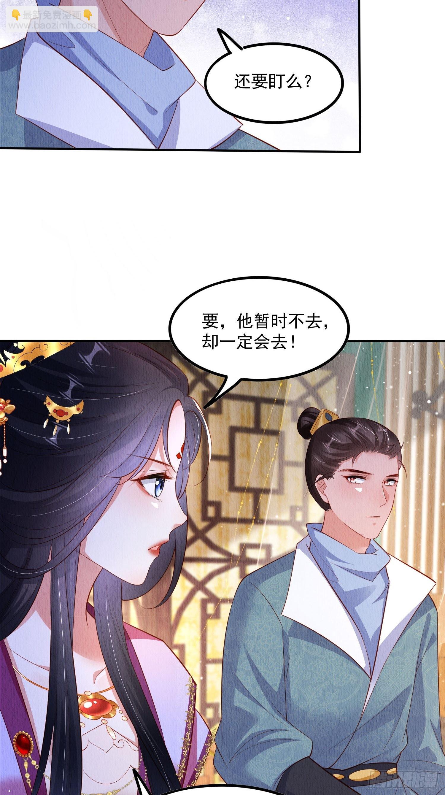 第50话：羲和姐姐，喜欢！-第51话