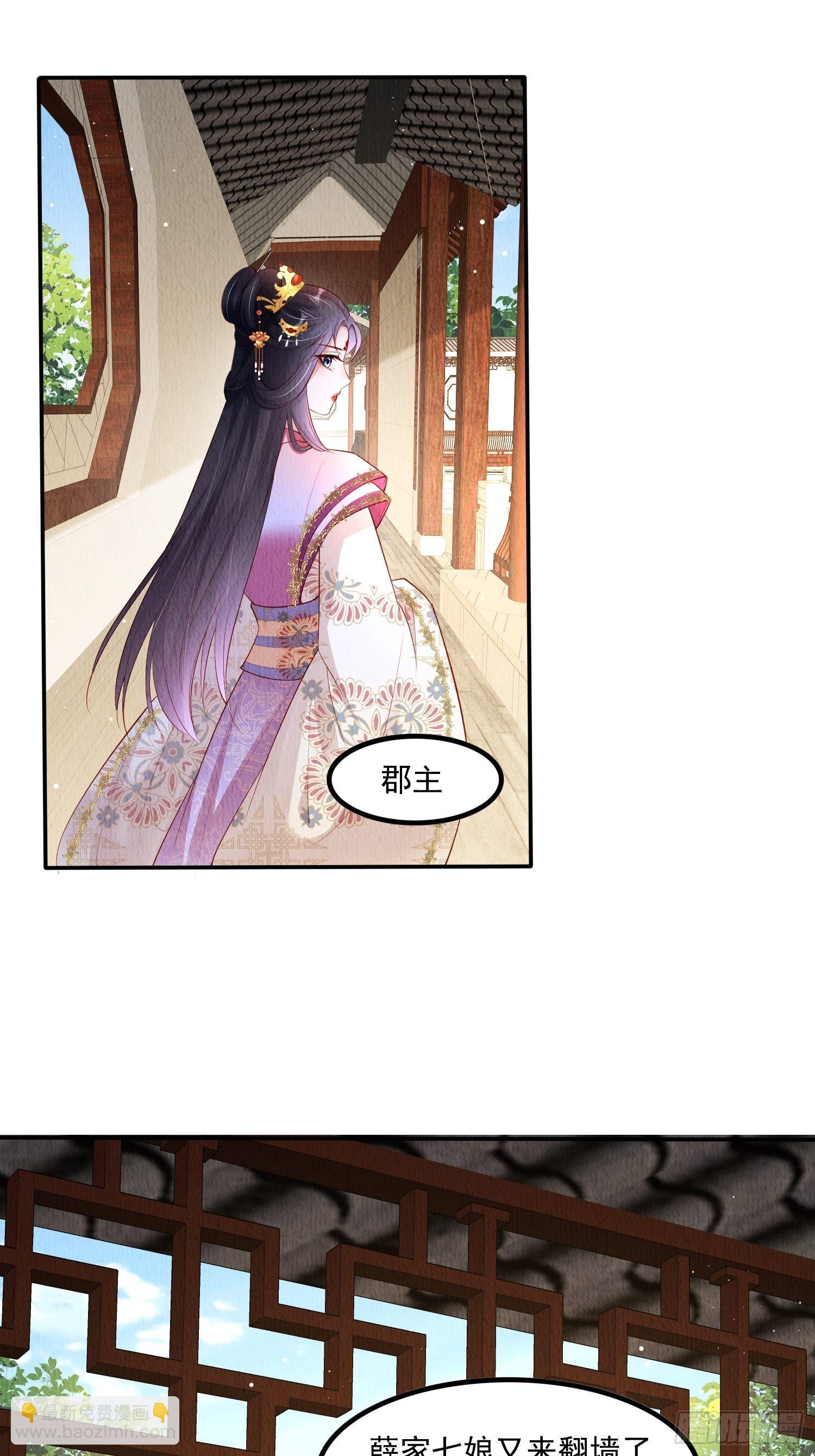 第50话：羲和姐姐，喜欢！-第51话