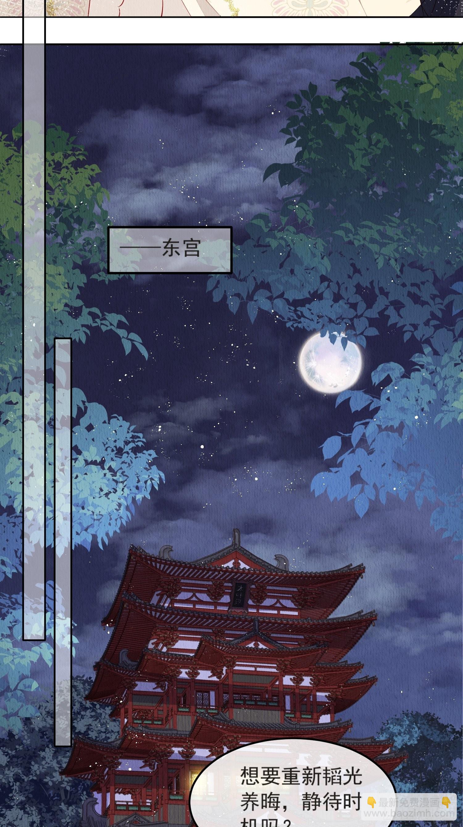第52话：这步棋，险胜-第53话