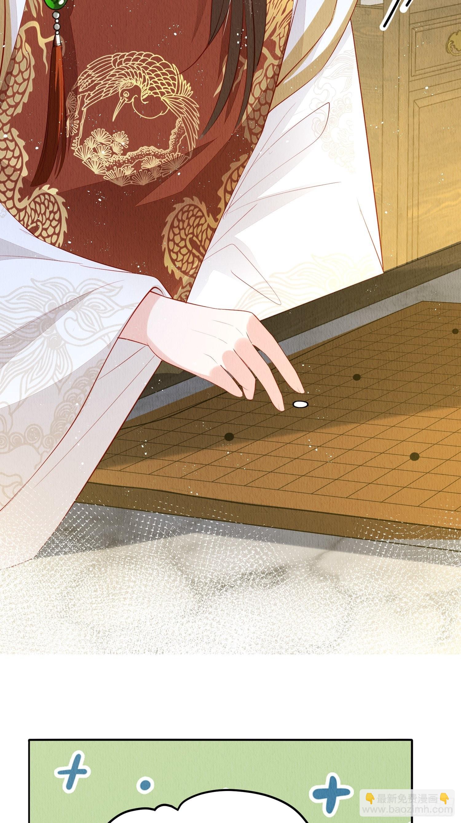 第52话：这步棋，险胜-第53话