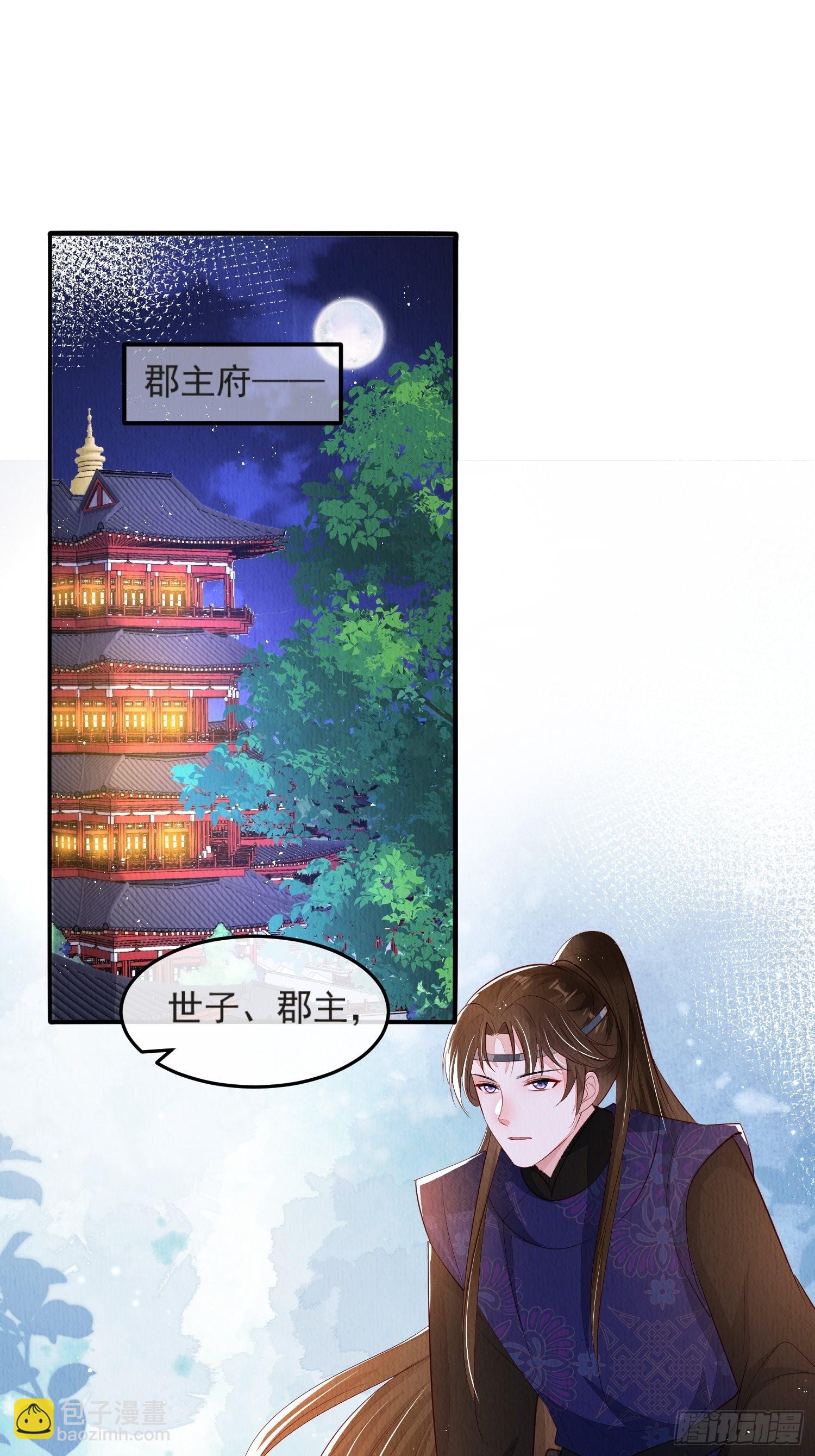 第52话：这步棋，险胜-第53话