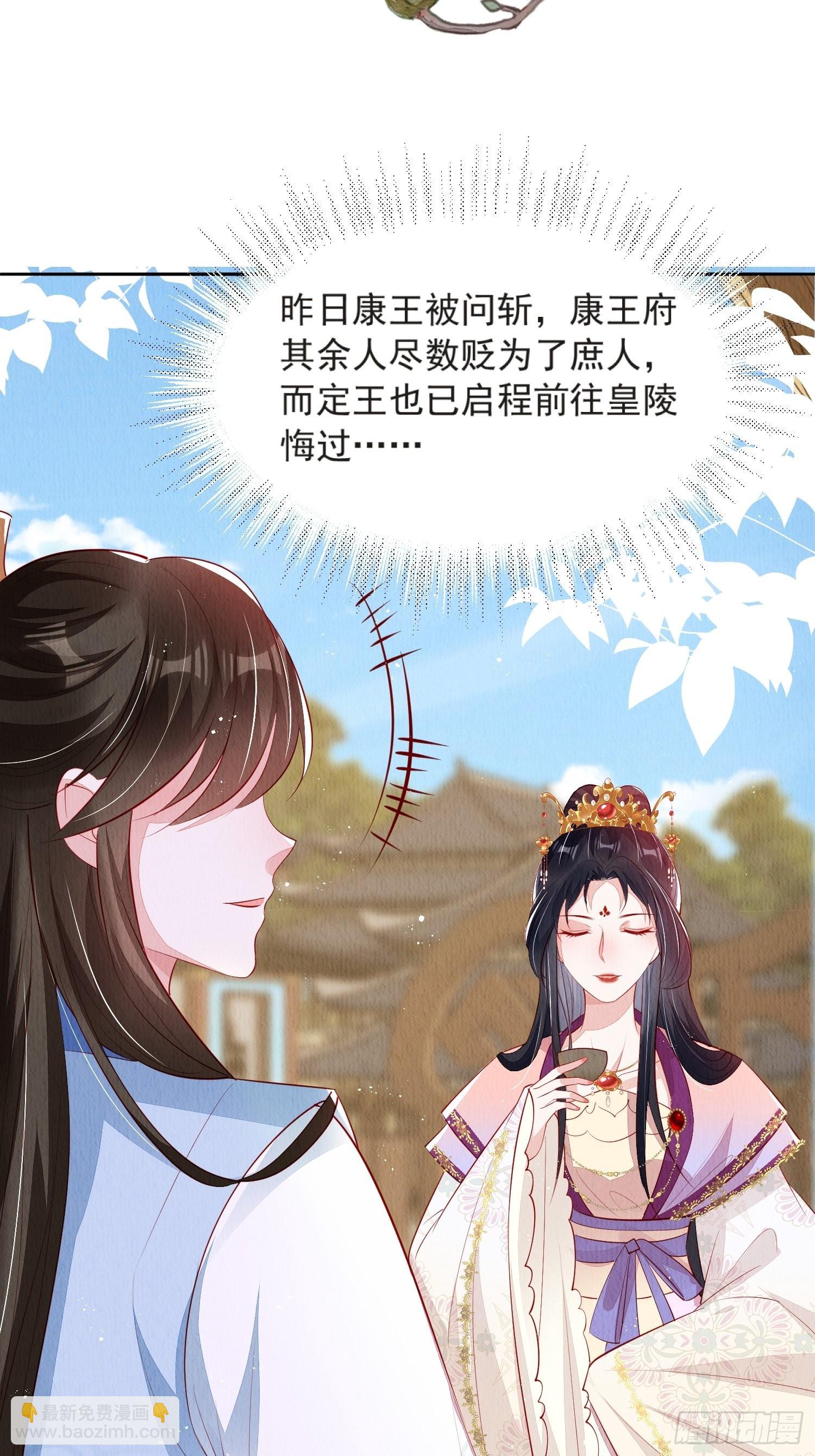 第52话：这步棋，险胜-第53话
