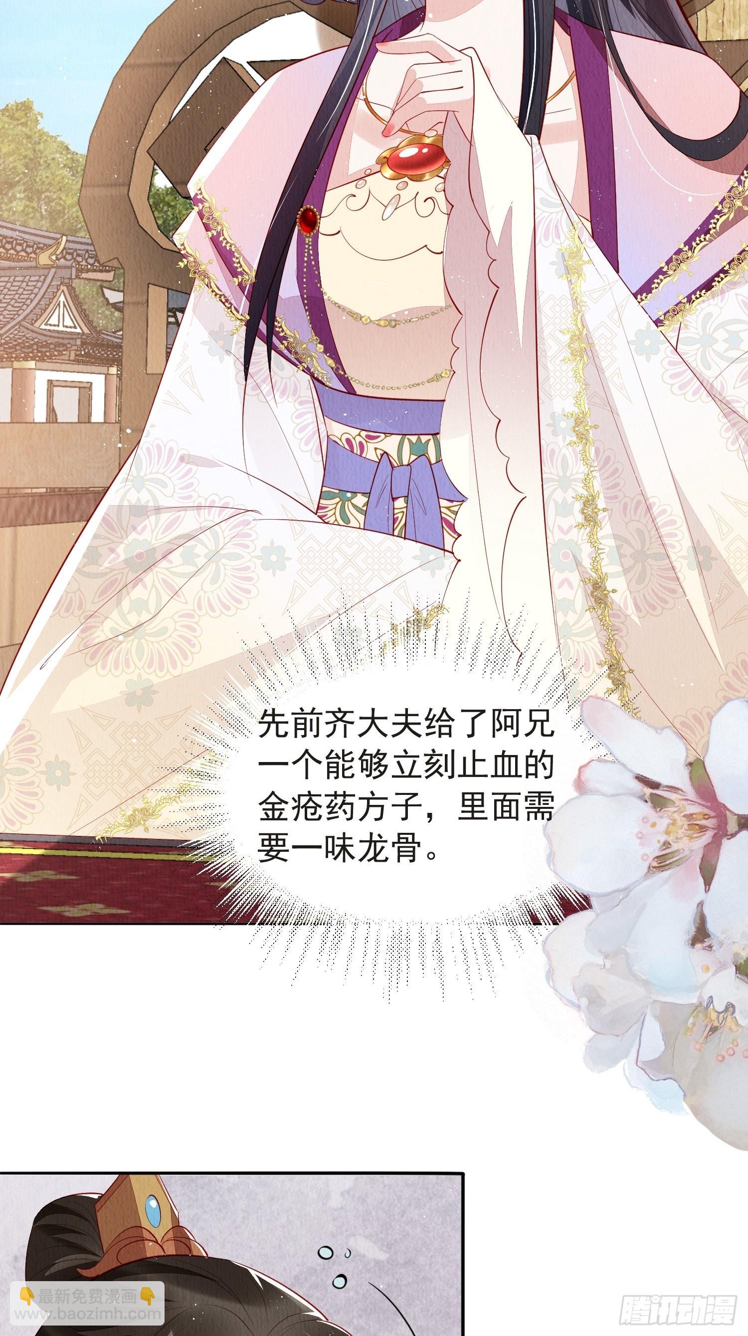 第52话：这步棋，险胜-第53话