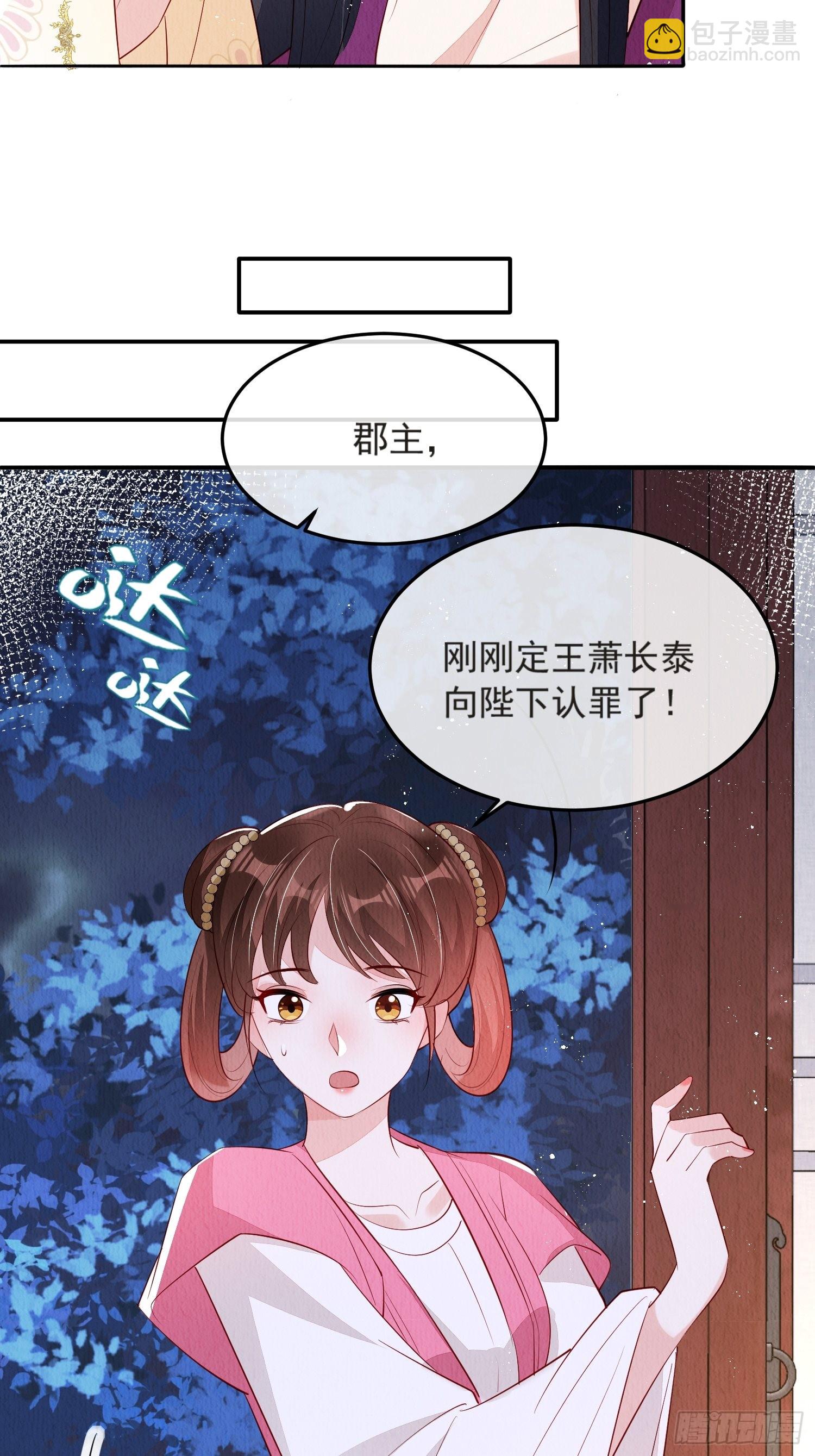 第52话：这步棋，险胜-第53话