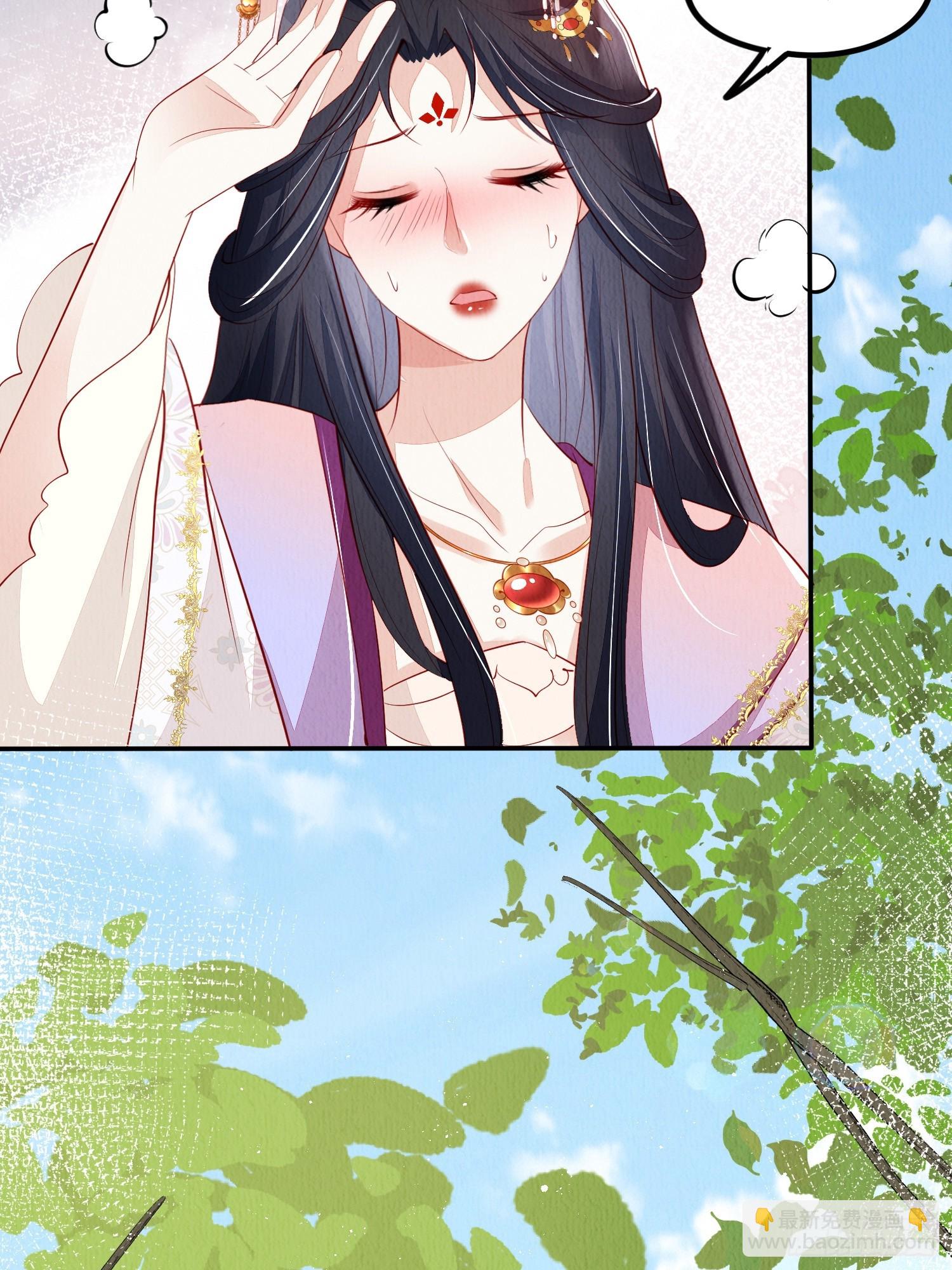 第54话：他是否纳妾，我不在意-第55话