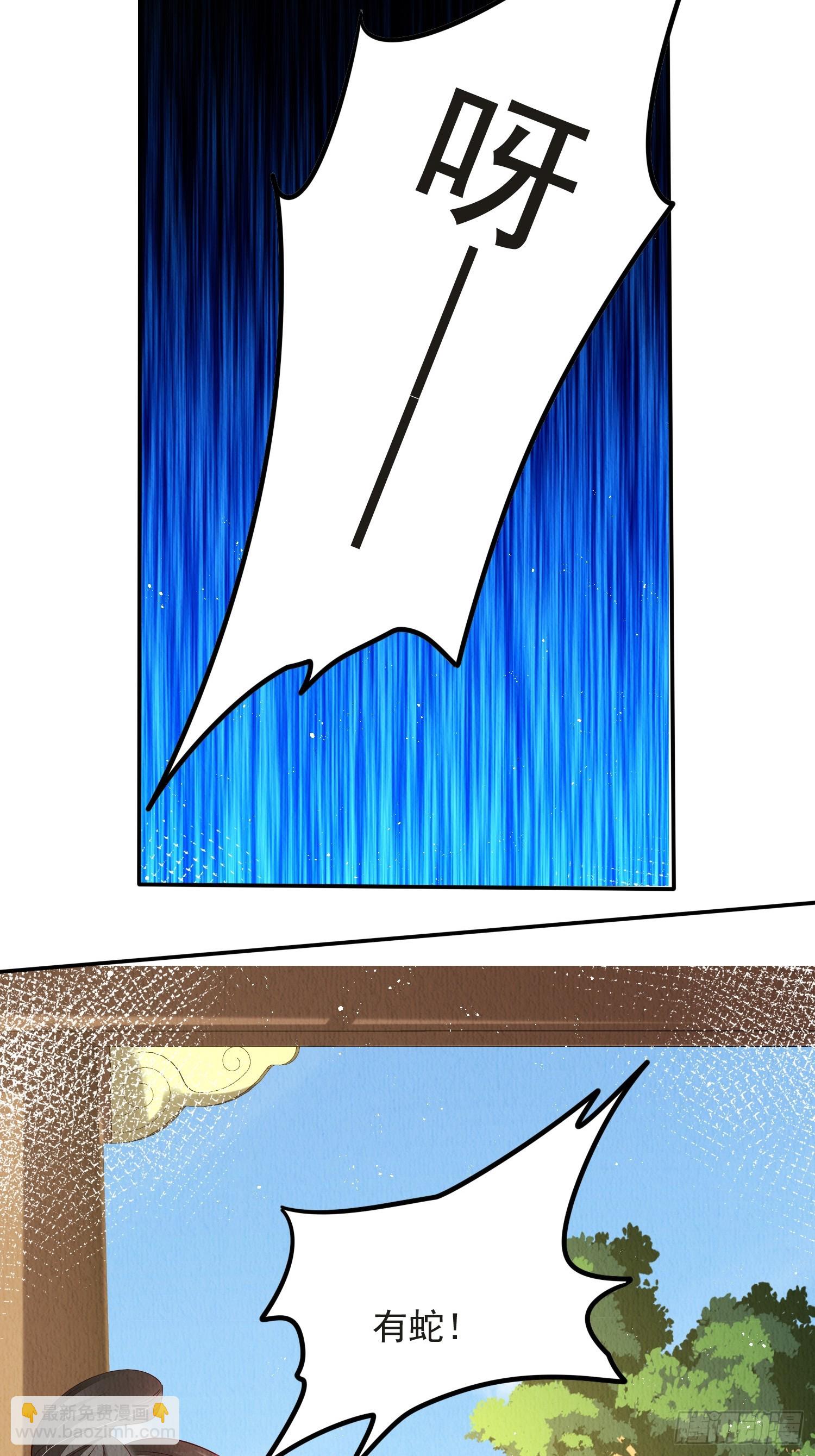 第54话：他是否纳妾，我不在意-第55话