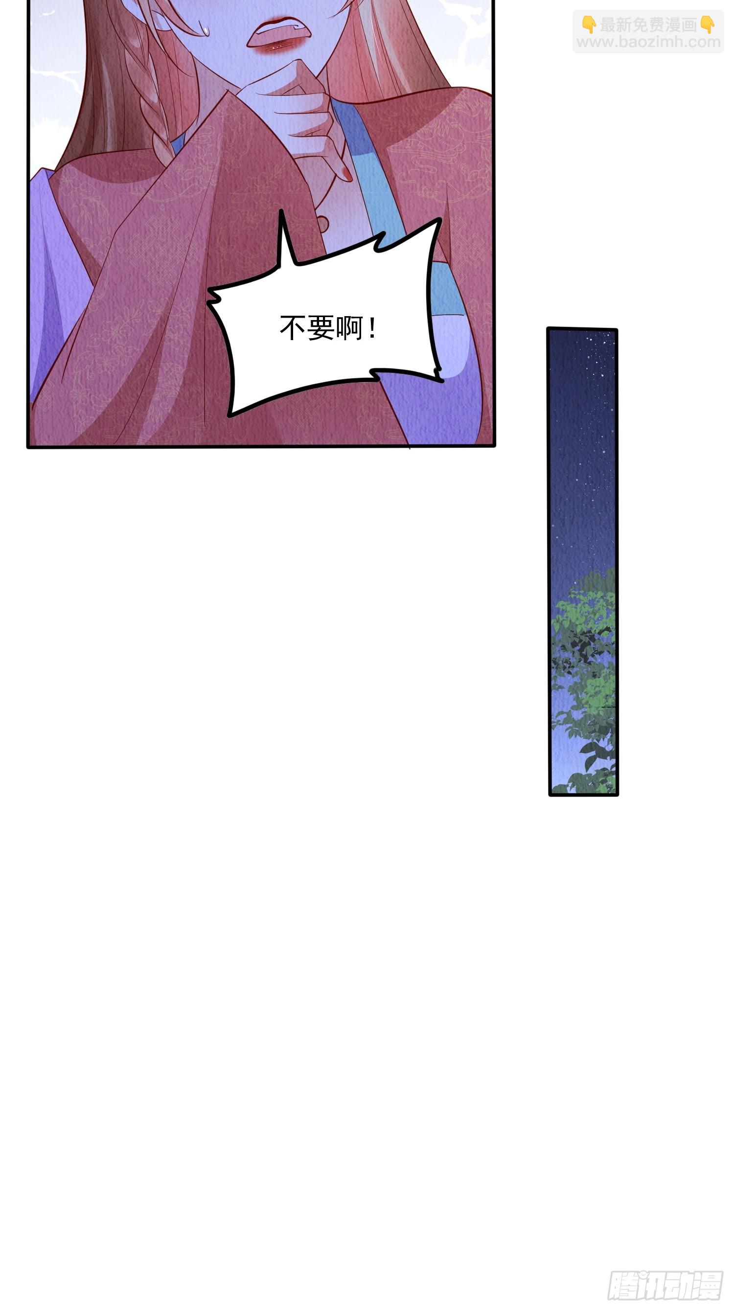 第56话：是羲和姐姐的&ldquo;和&rdquo;吗-第57话