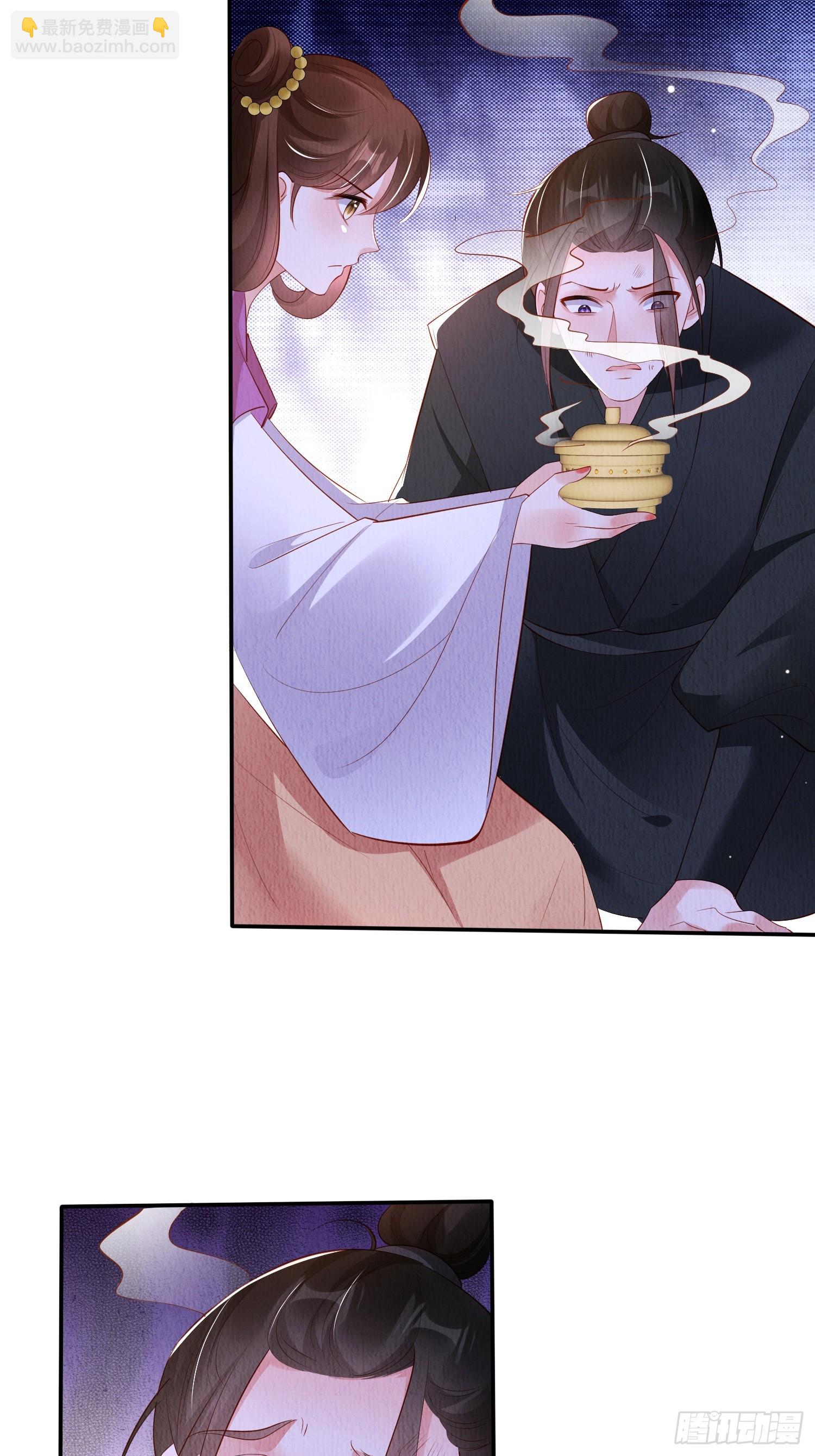 第56话：是羲和姐姐的&ldquo;和&rdquo;吗-第57话