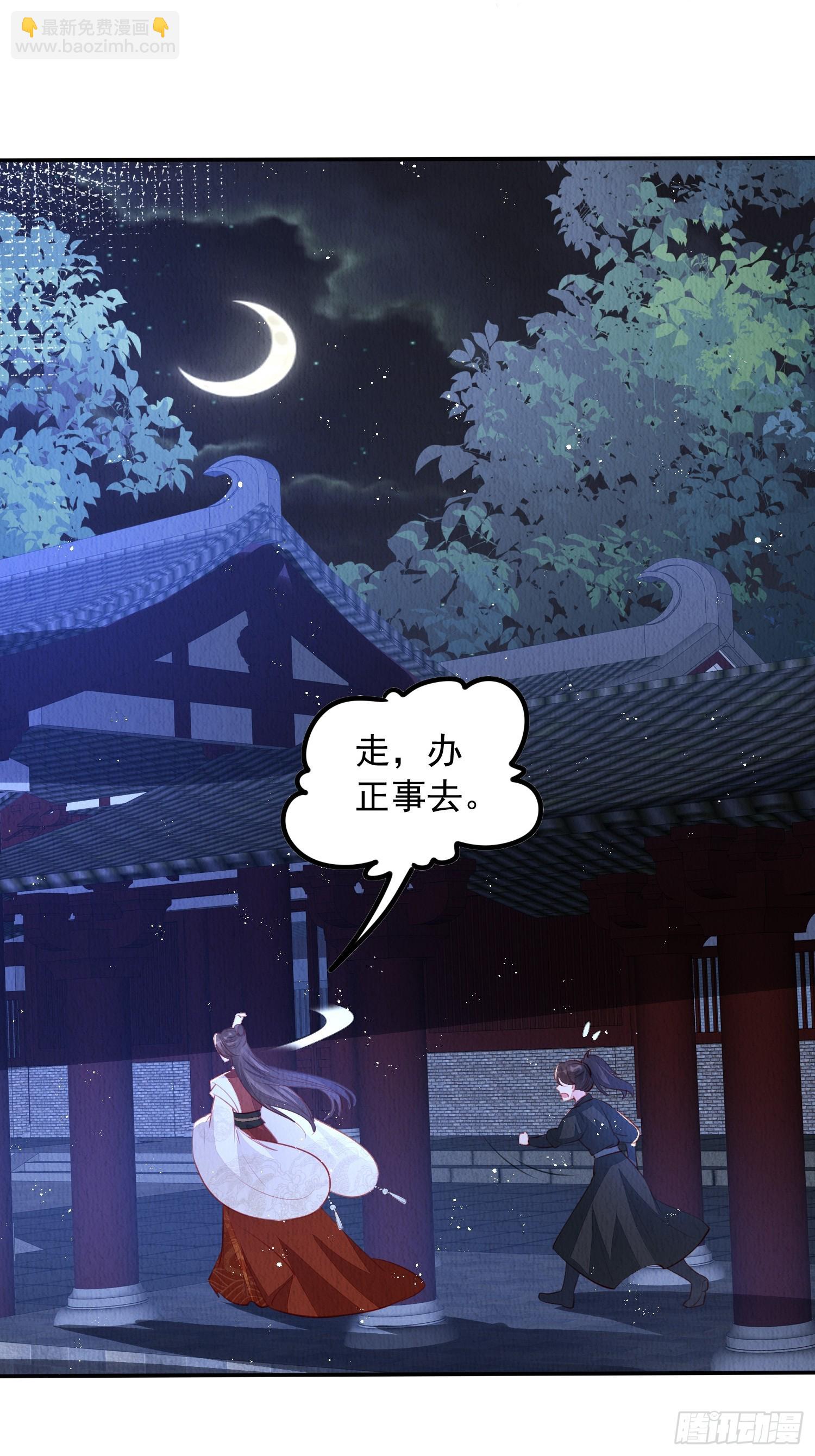 第58话：大舅子的认可-第59话