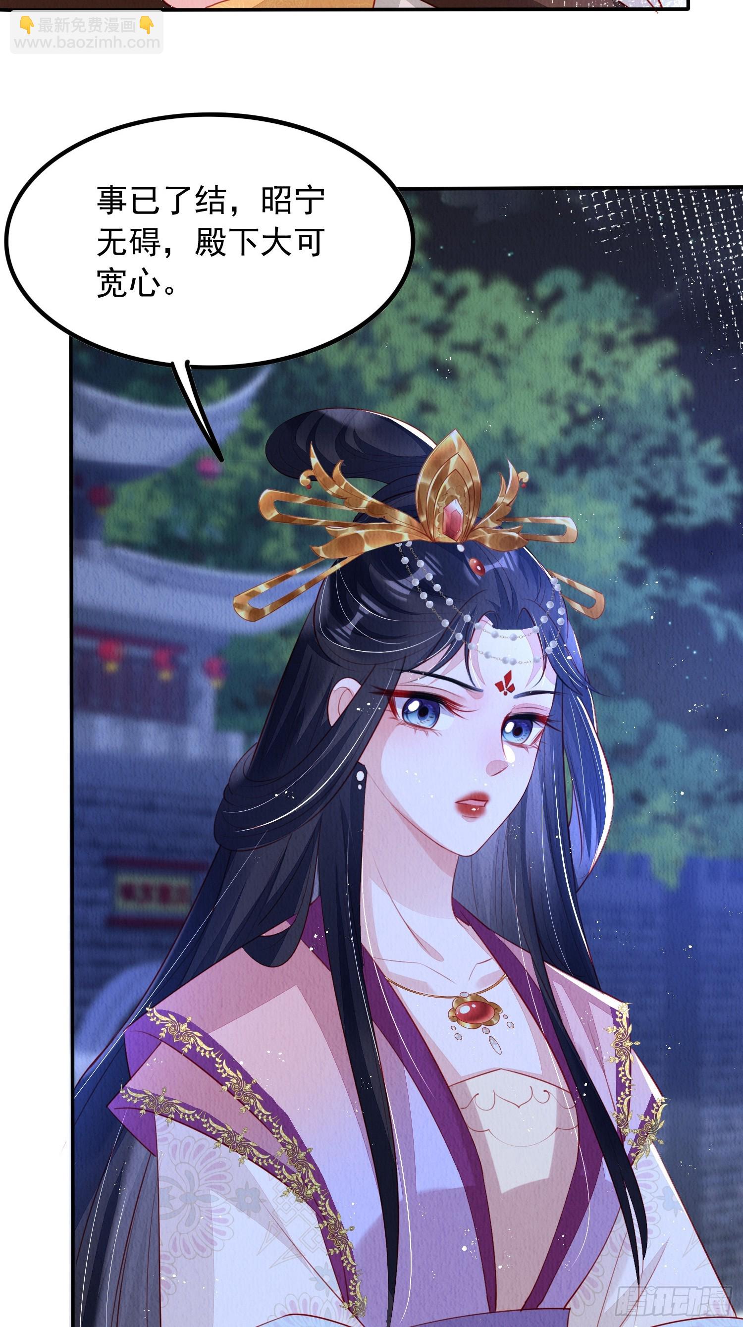 第58话：大舅子的认可-第59话