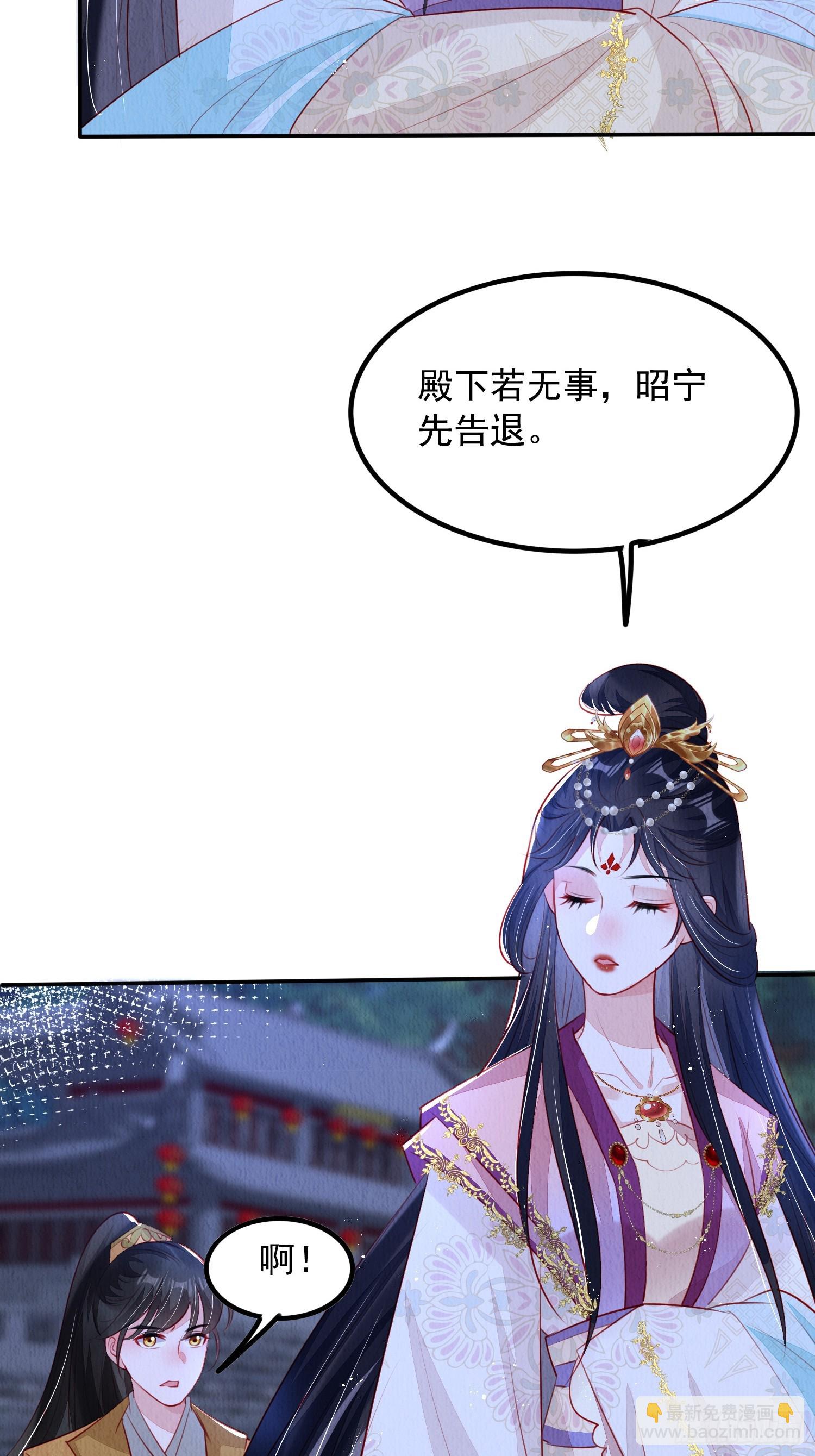 第58话：大舅子的认可-第59话