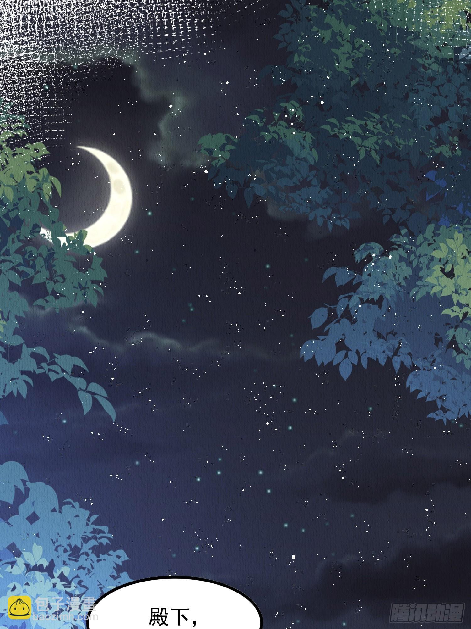 第58话：大舅子的认可-第59话
