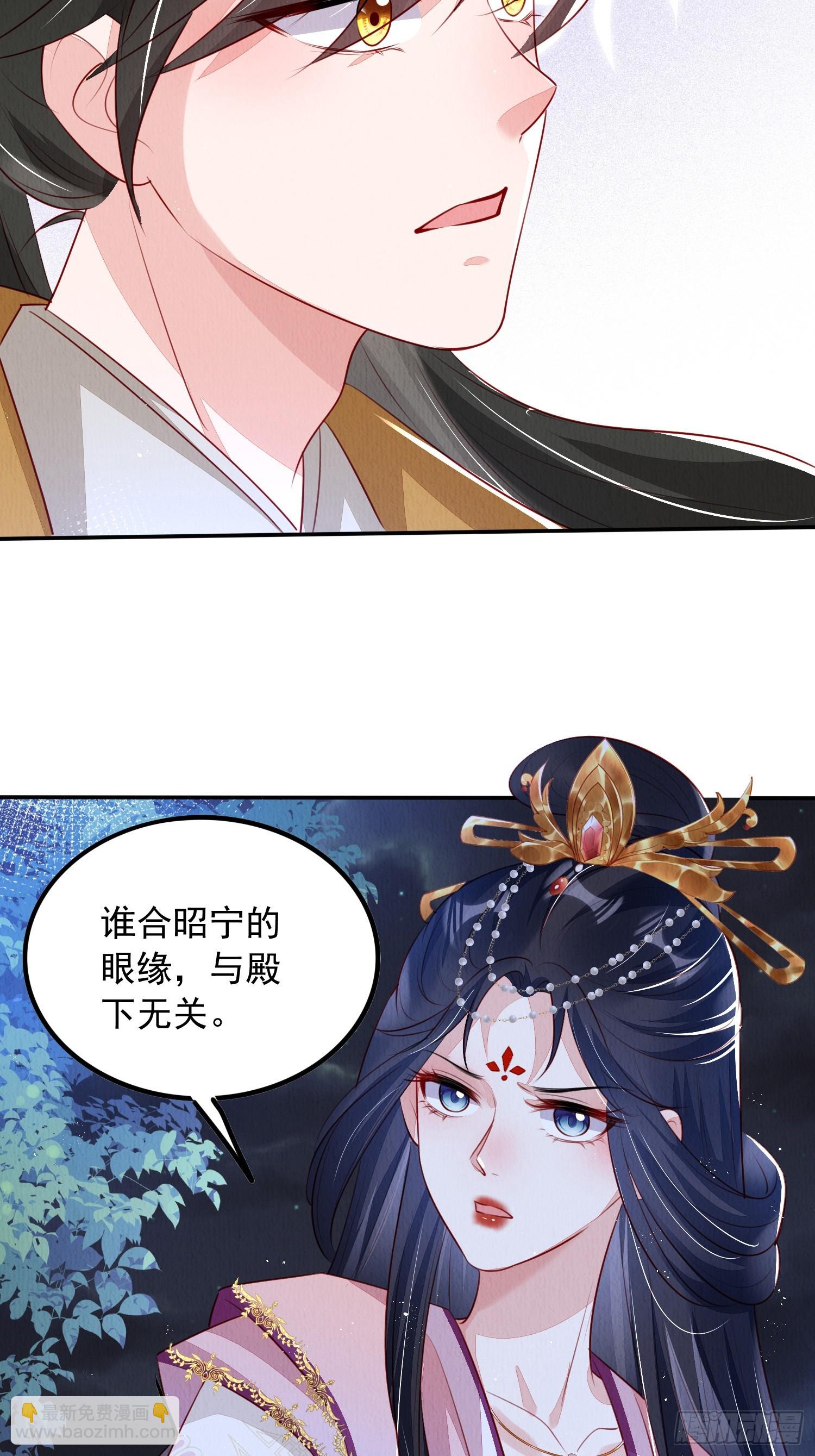 第58话：大舅子的认可-第59话